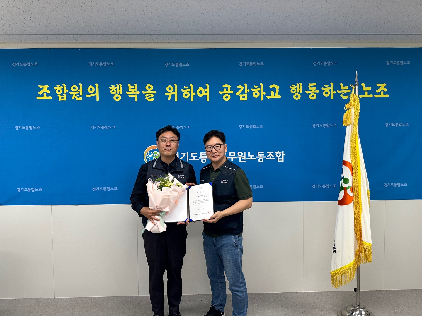 사무총장 명현준.jpg