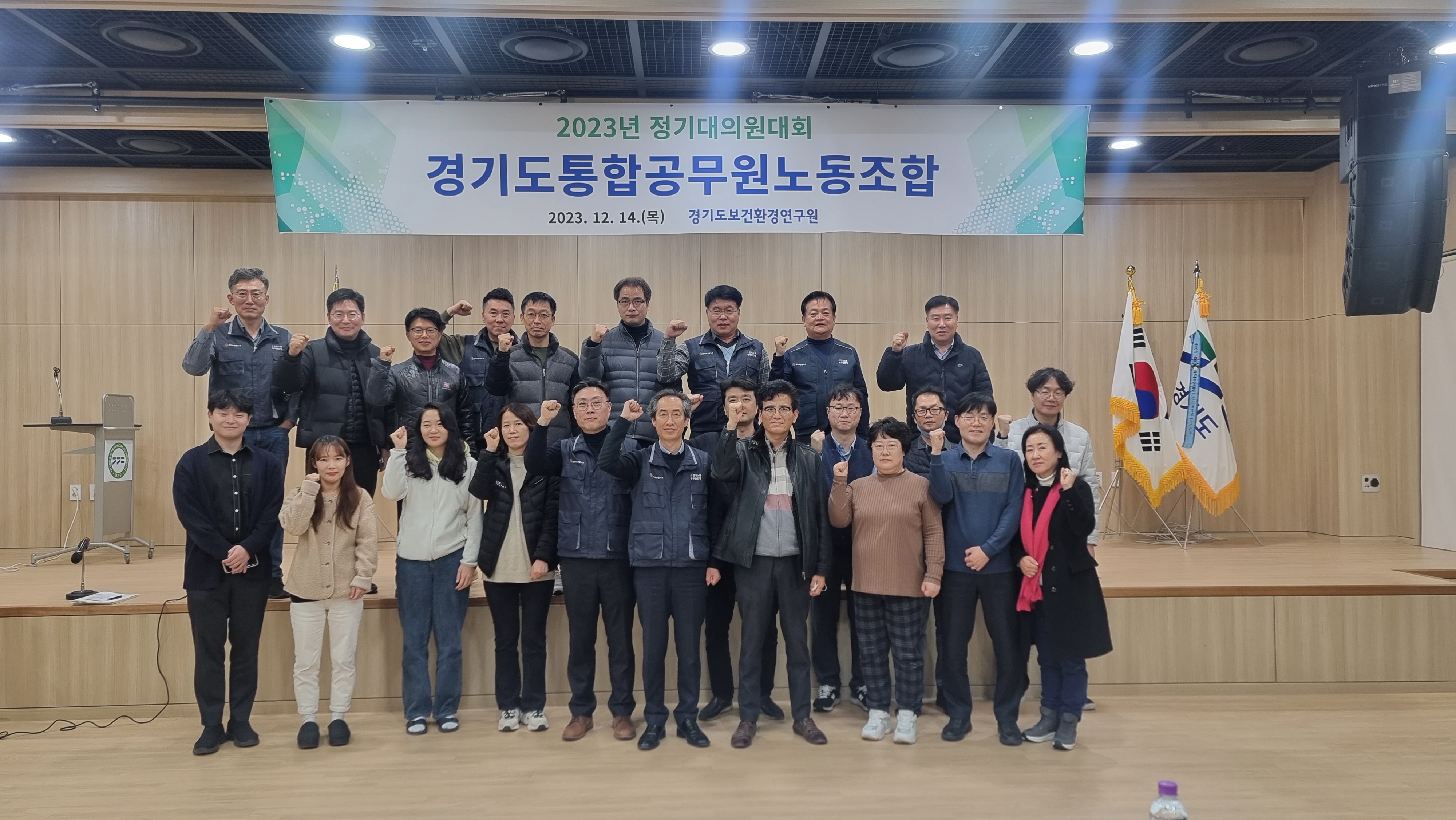 2023 정기대대1.jpg