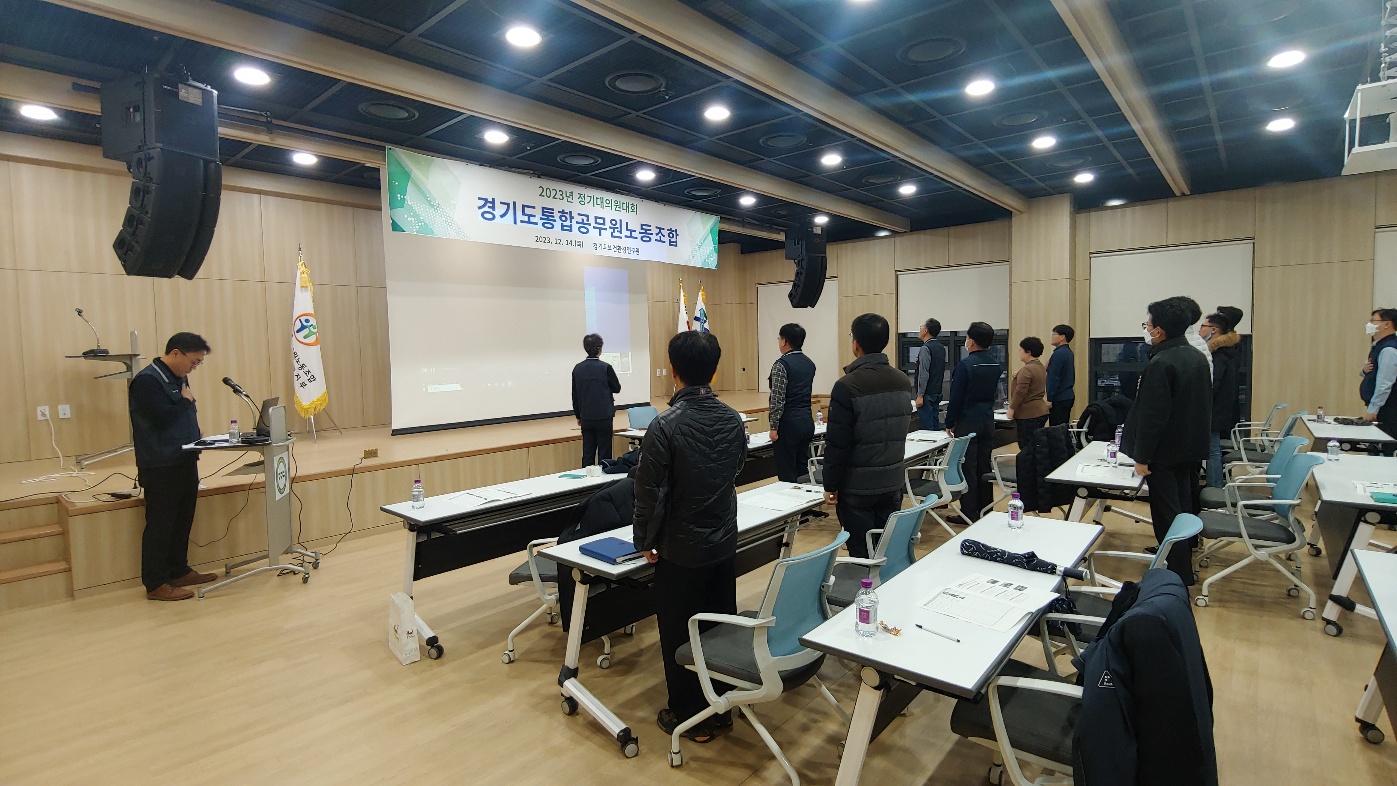 2023 정기대대3.jpg