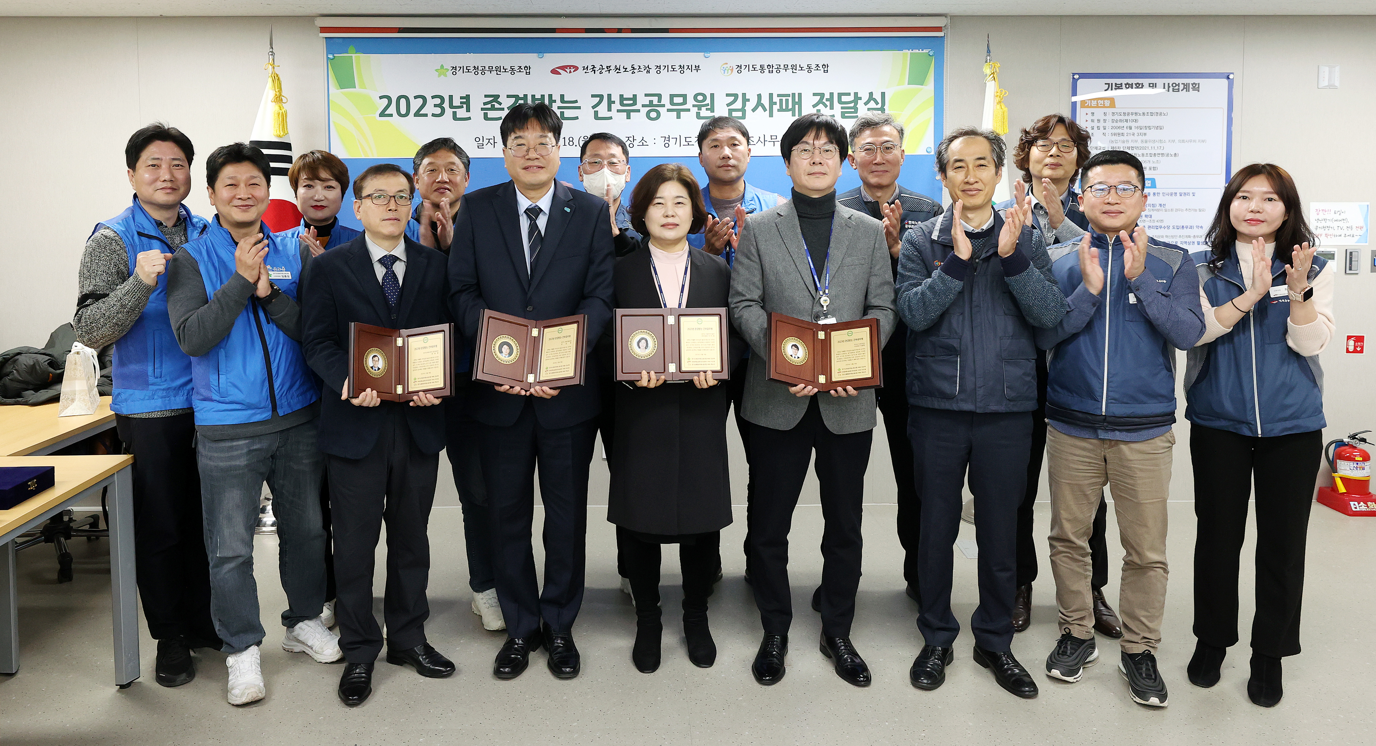 2023년 존경받는 간부공무원 감사패 전달.jpg