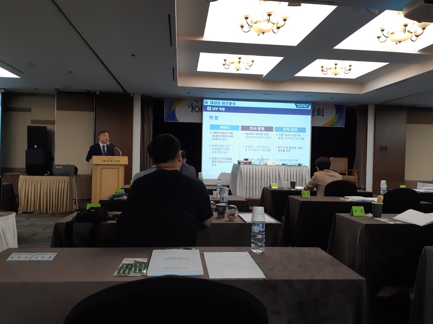 5차 대의원회1.jpg