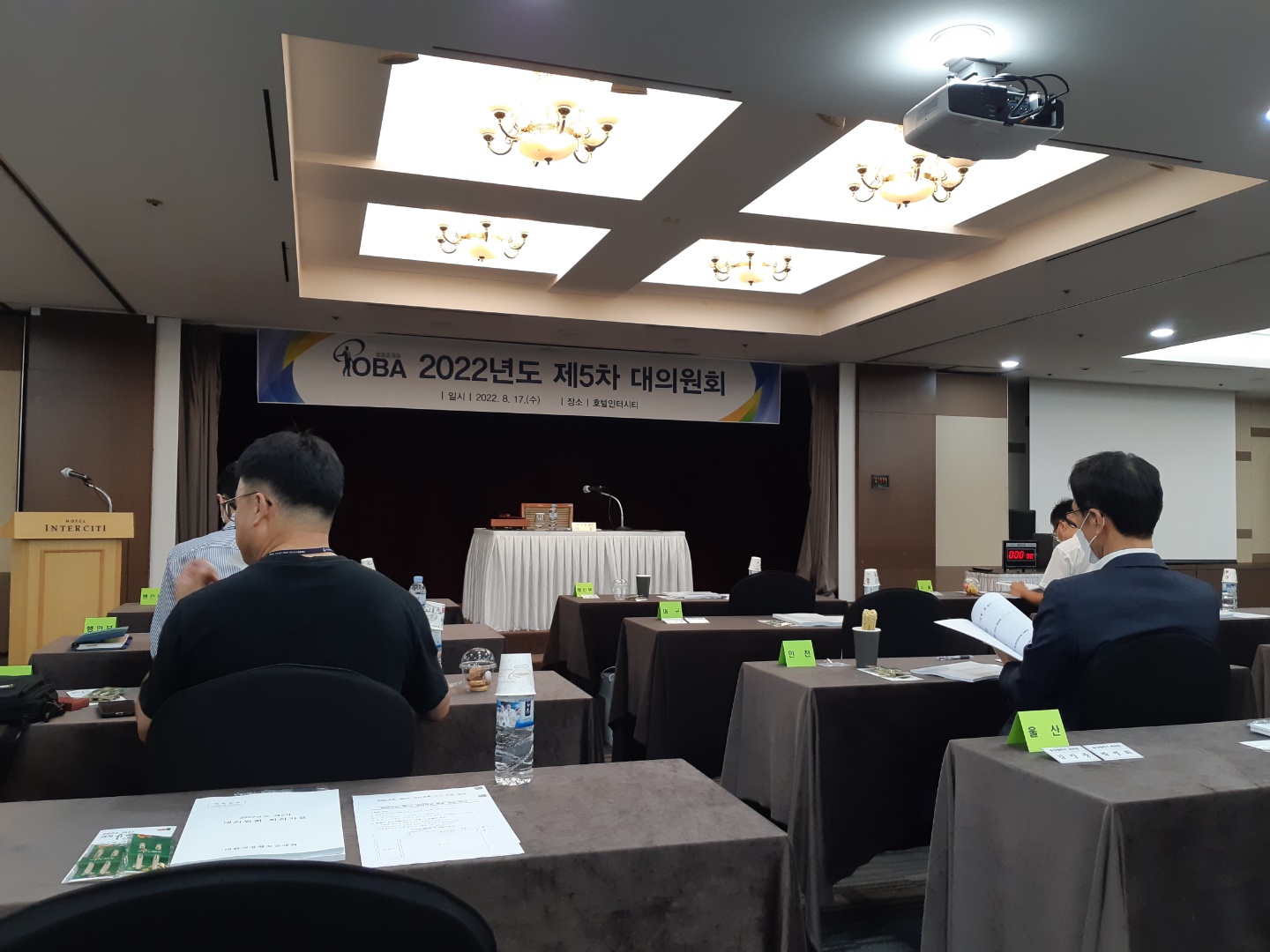 5차 대의원회2.jpg