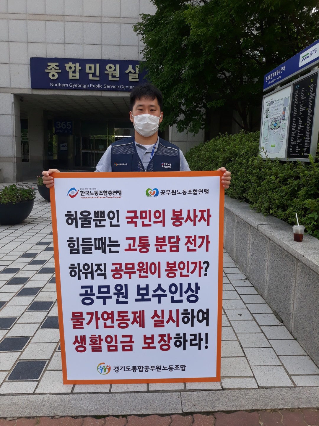 박선식 홍보국장_20220818.jpg