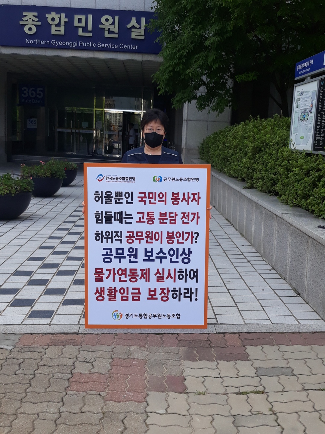 김미화 총무국장_20220818.jpg