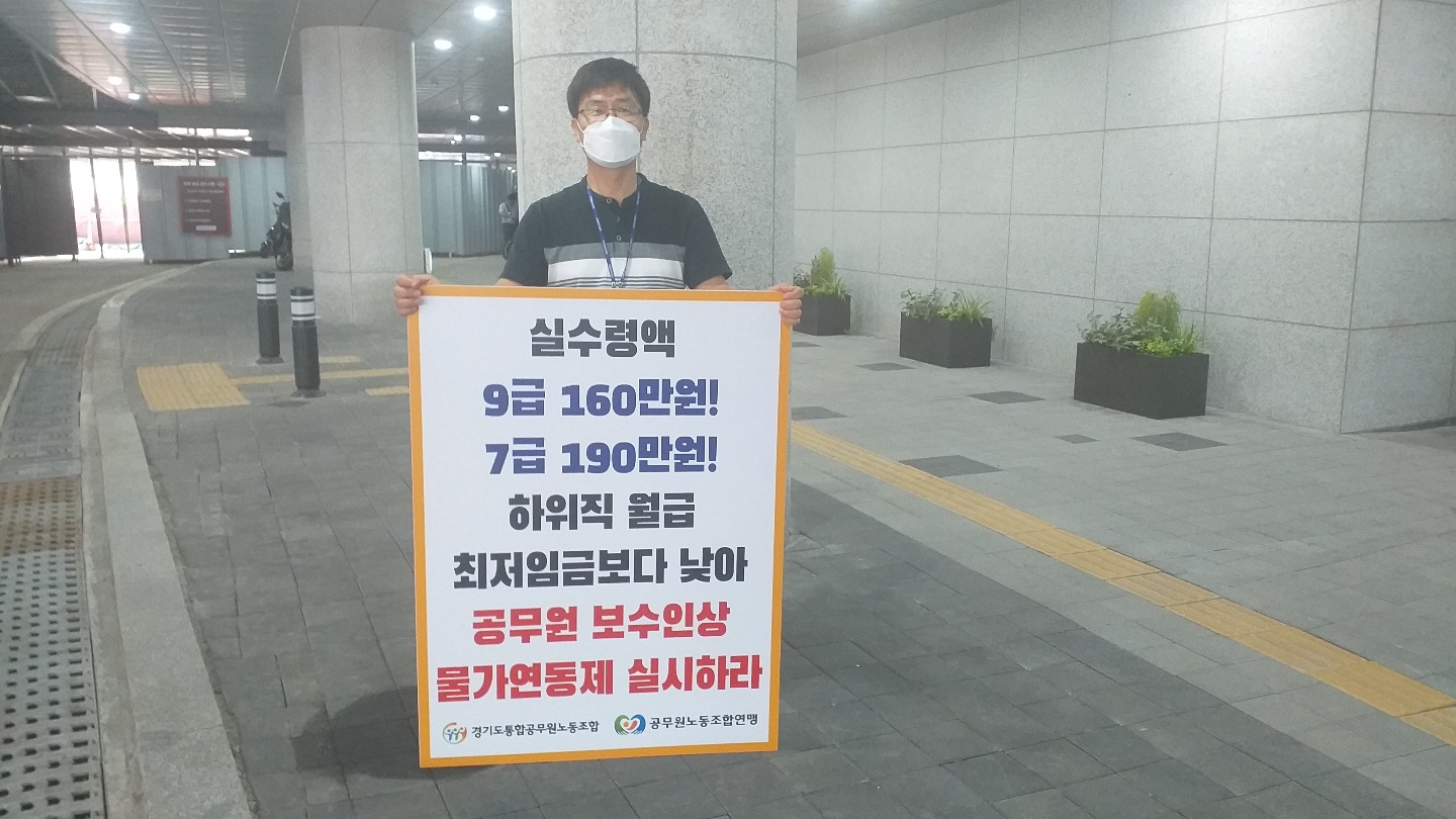 김재광 보건원지부장_20220818.jpg