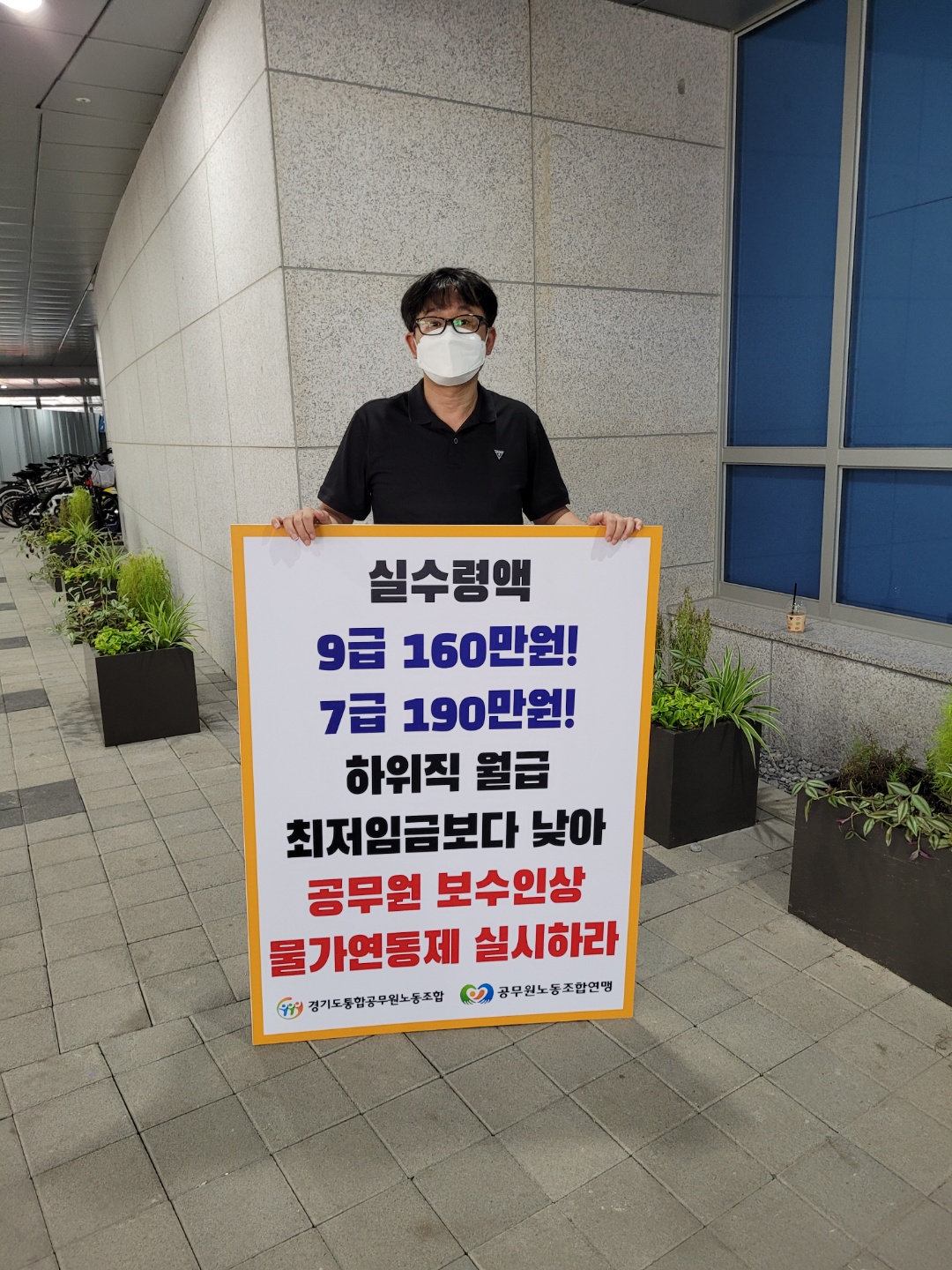 김성철 선관위위원장_20220818.jpg