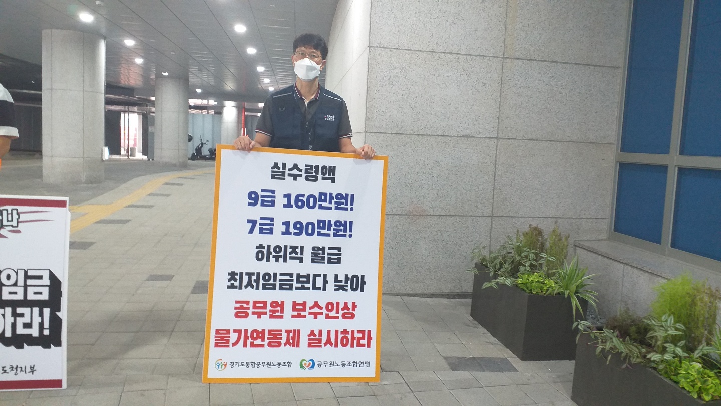 조헌민 사무총장_20220819.jpg