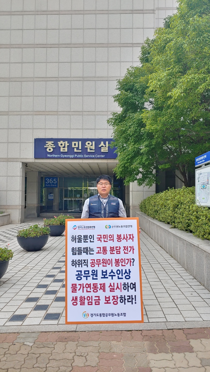 최광덕 수석부위원장_20220819.jpg