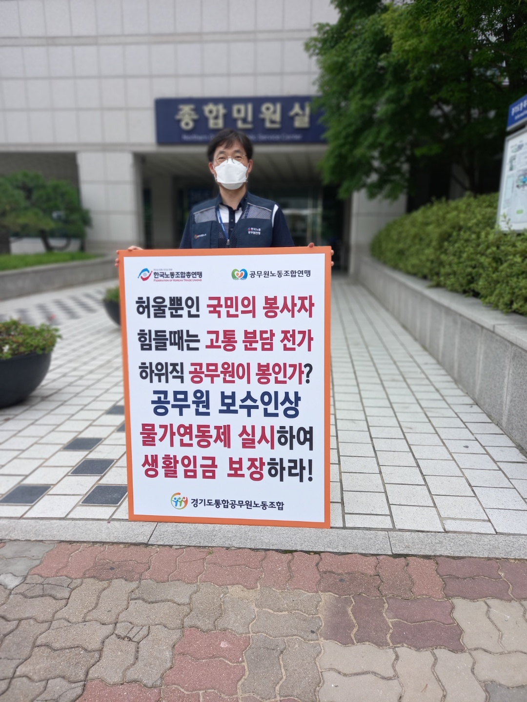 함동균 희생자구제위원장_20220819_01.jpg