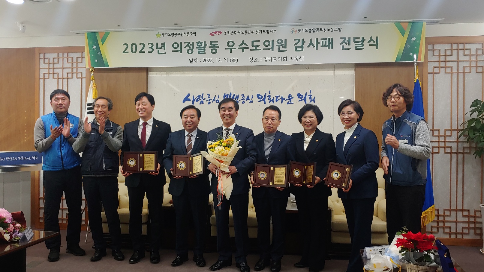 베스트 도의원8.jpg