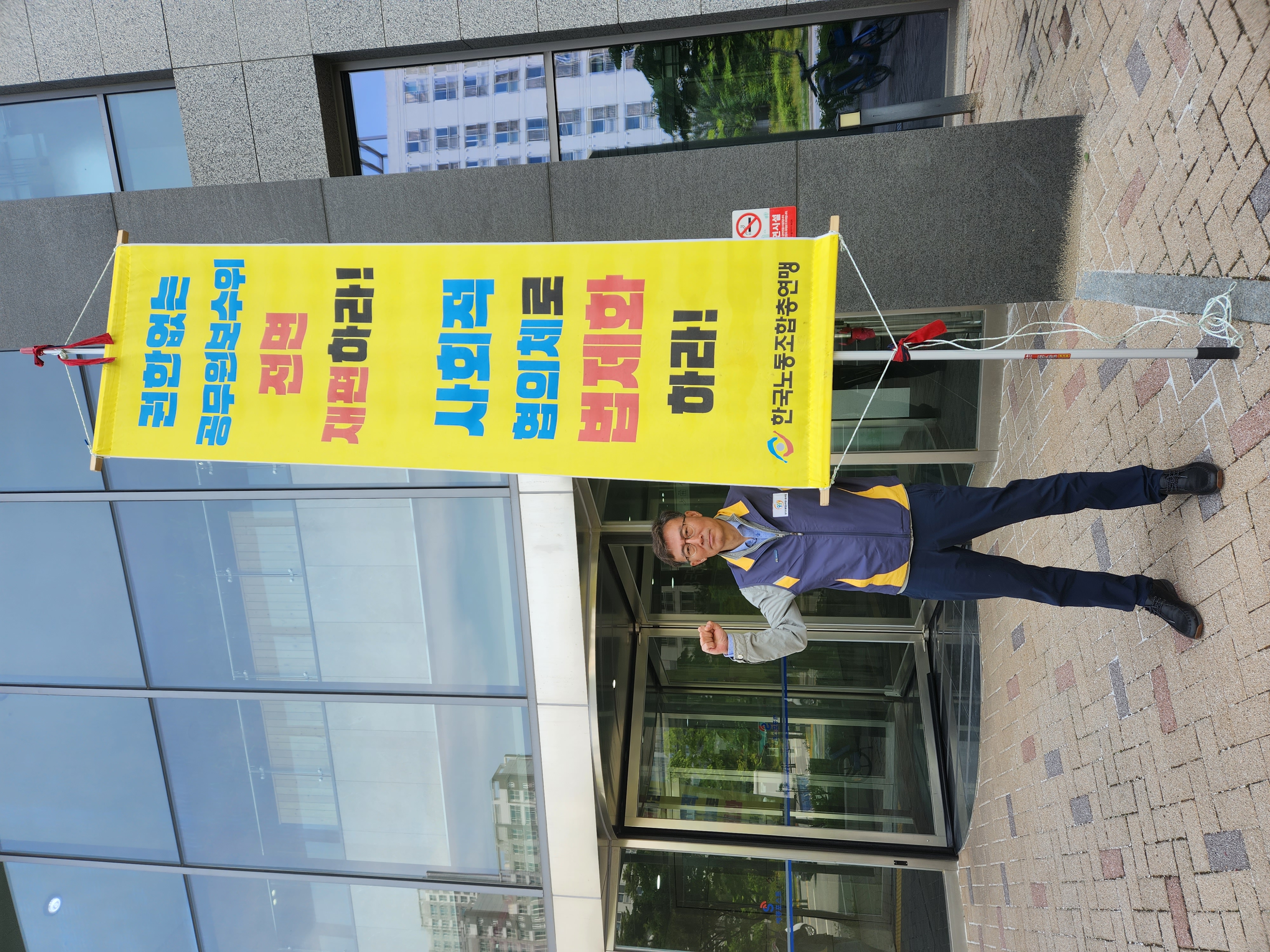 인사처 1인시위3.jpg