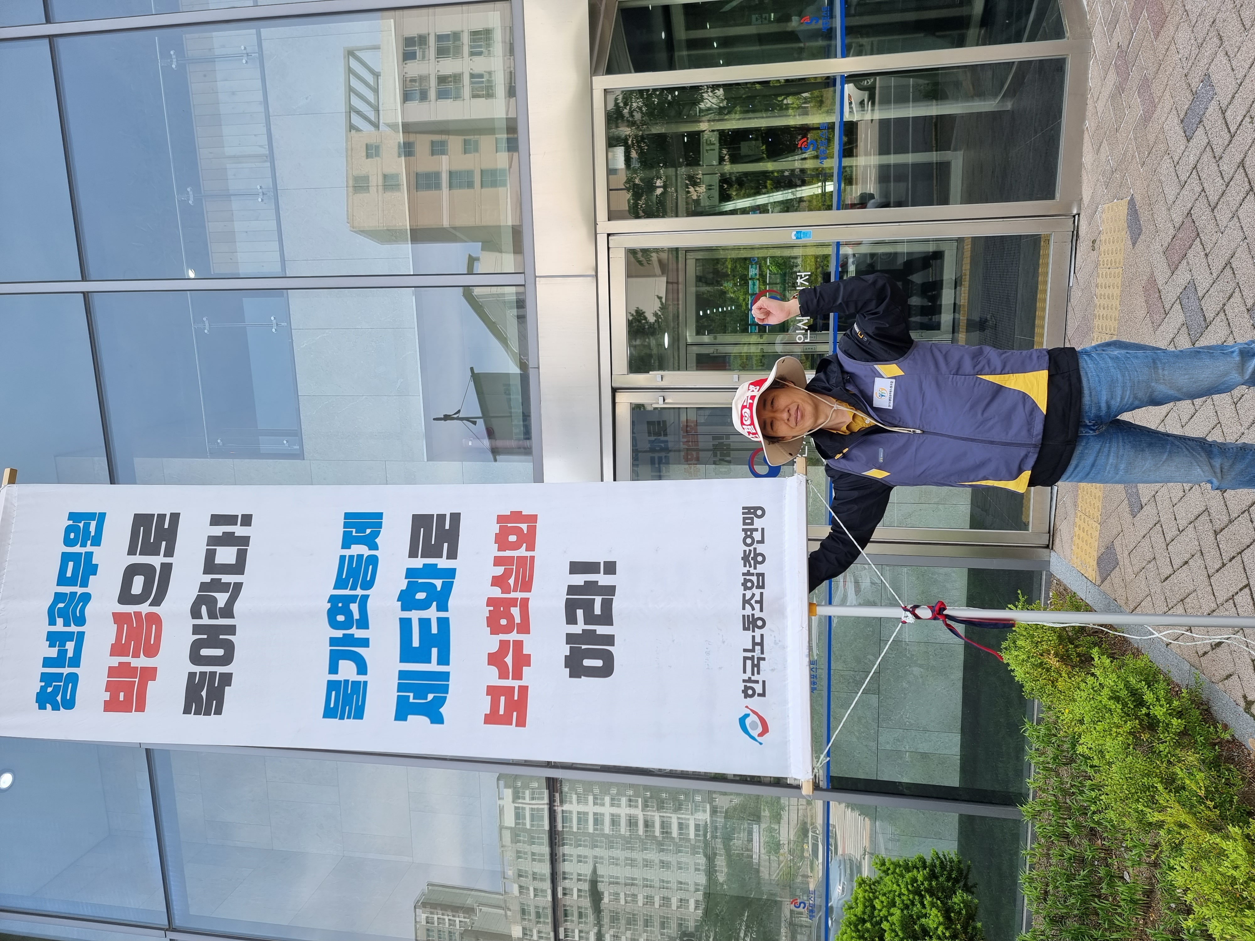 인사처 1인시위2.jpg