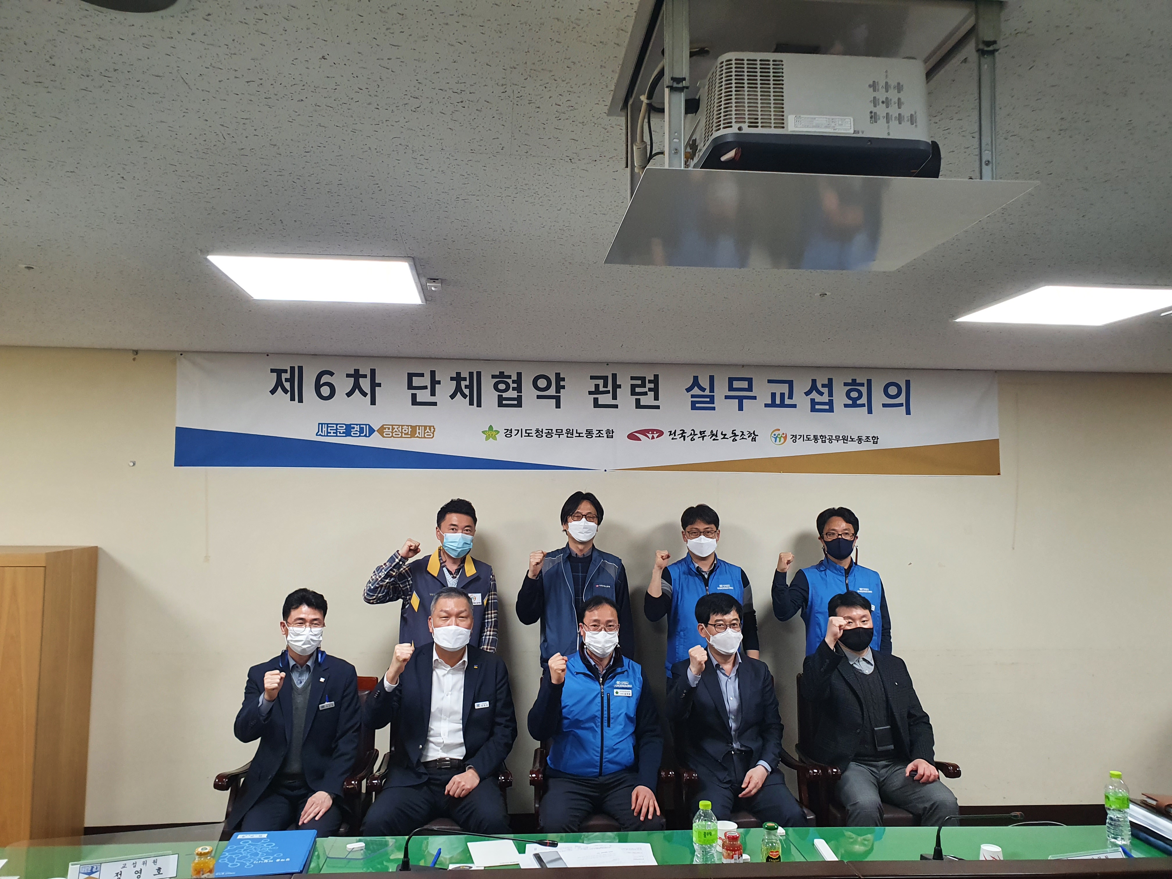 8차 실무교섭1.jpg