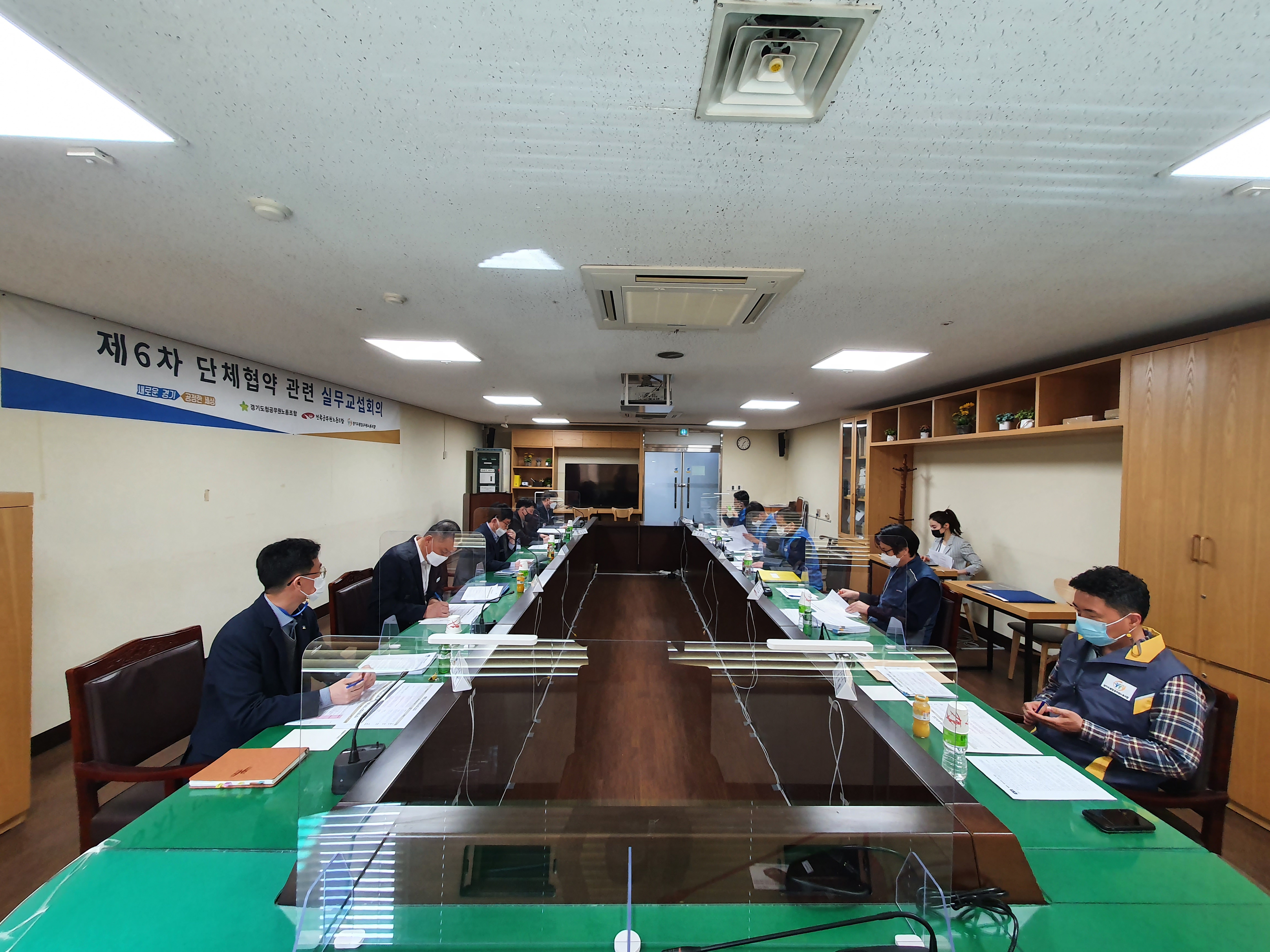 8차 실무교섭2.jpg