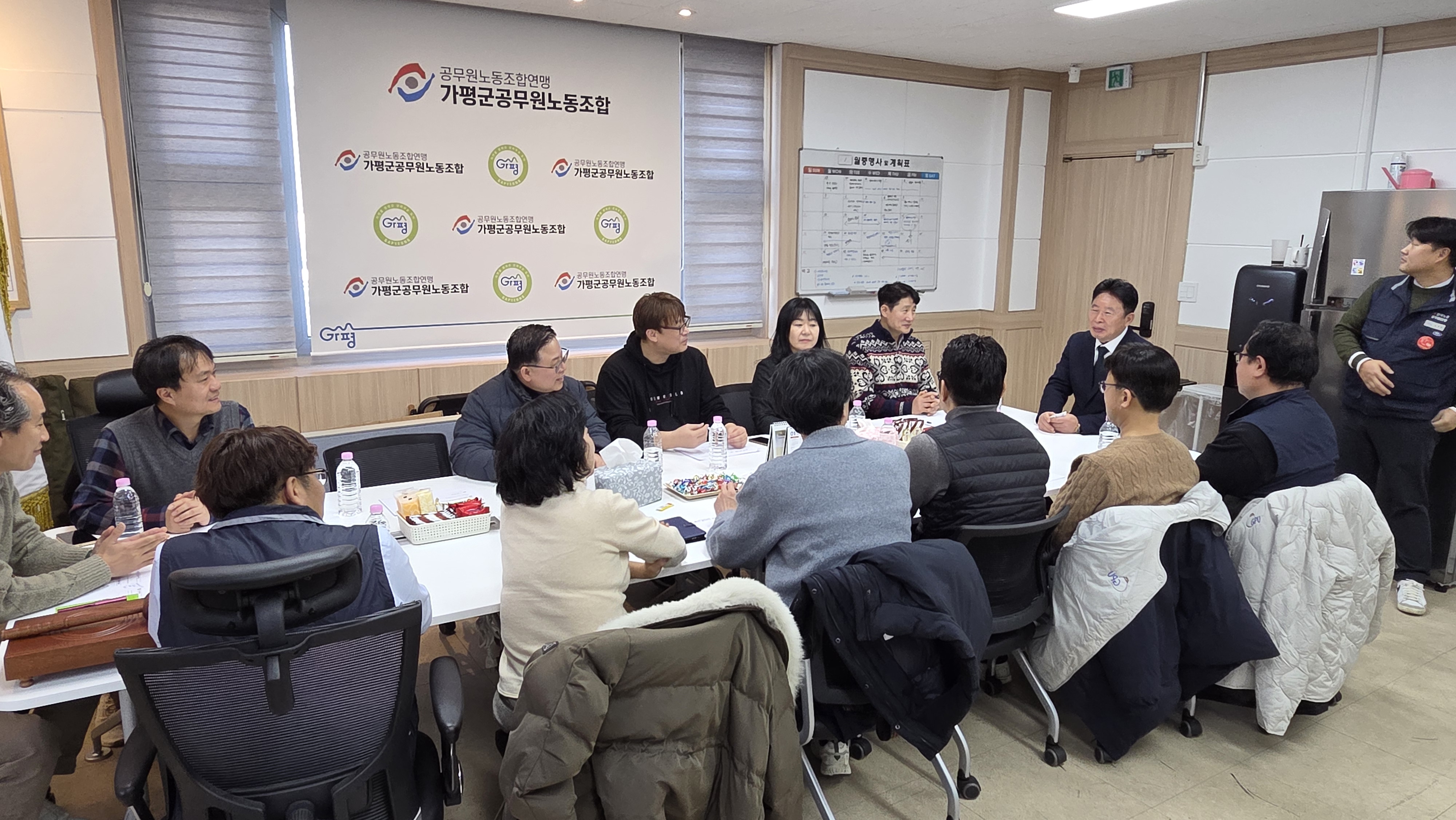 경기연맹 1월회의3.jpg