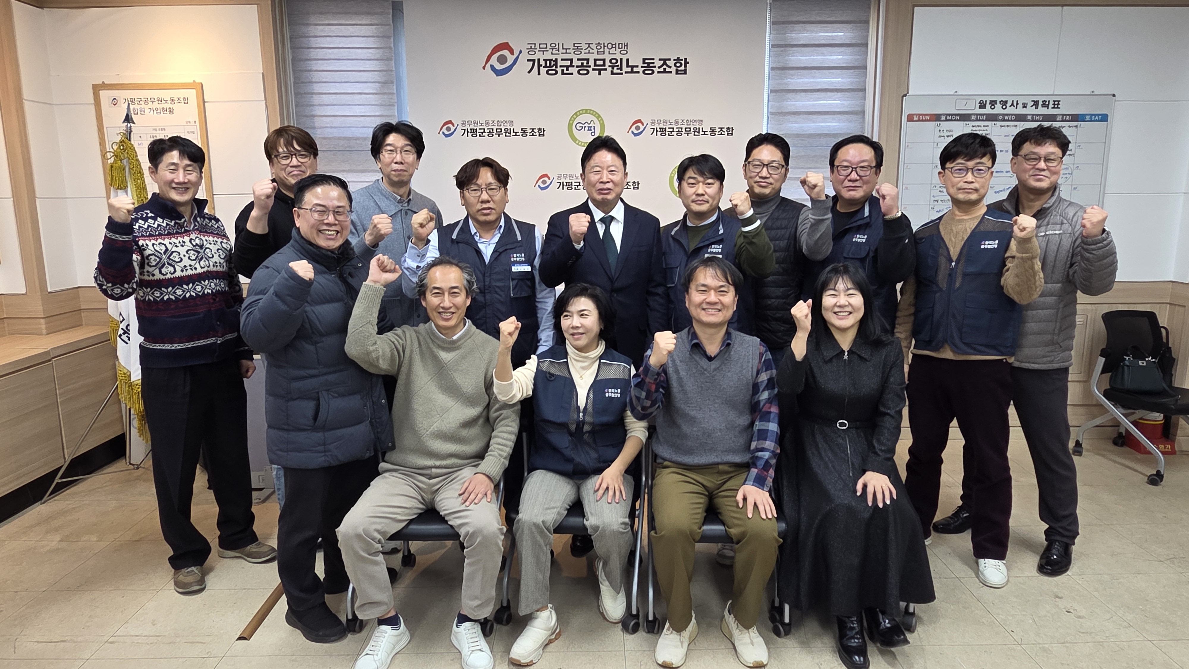 경기연맹 1월회의1.jpg