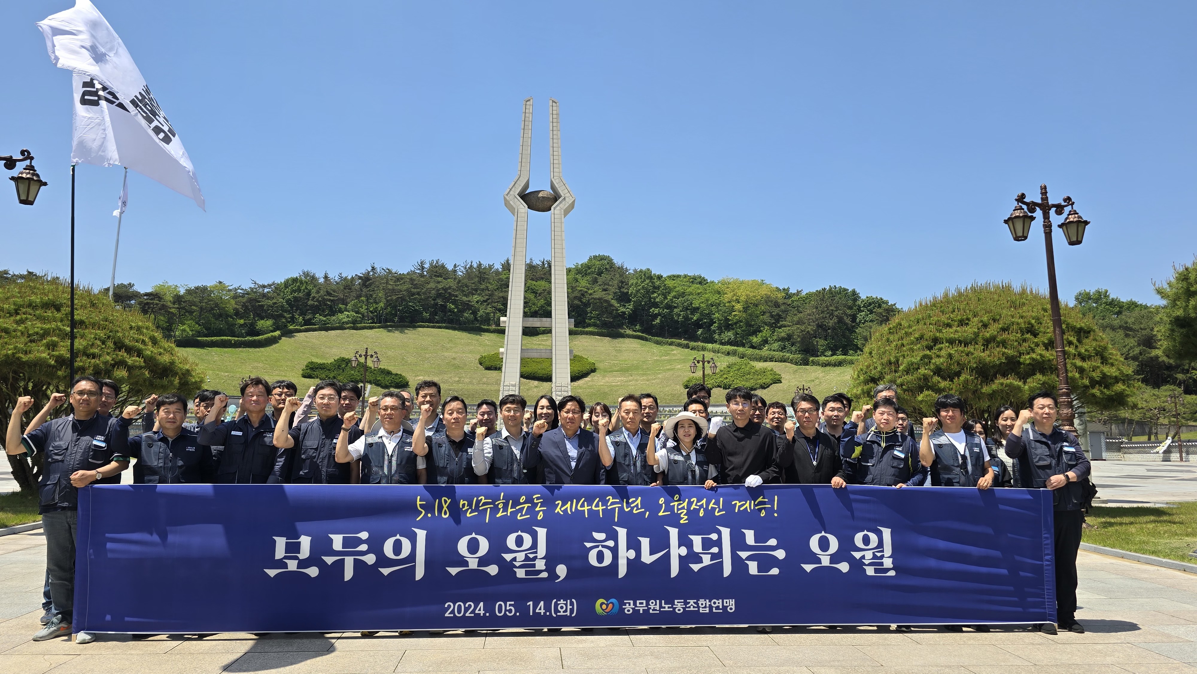 2024. 5.18_3.jpg