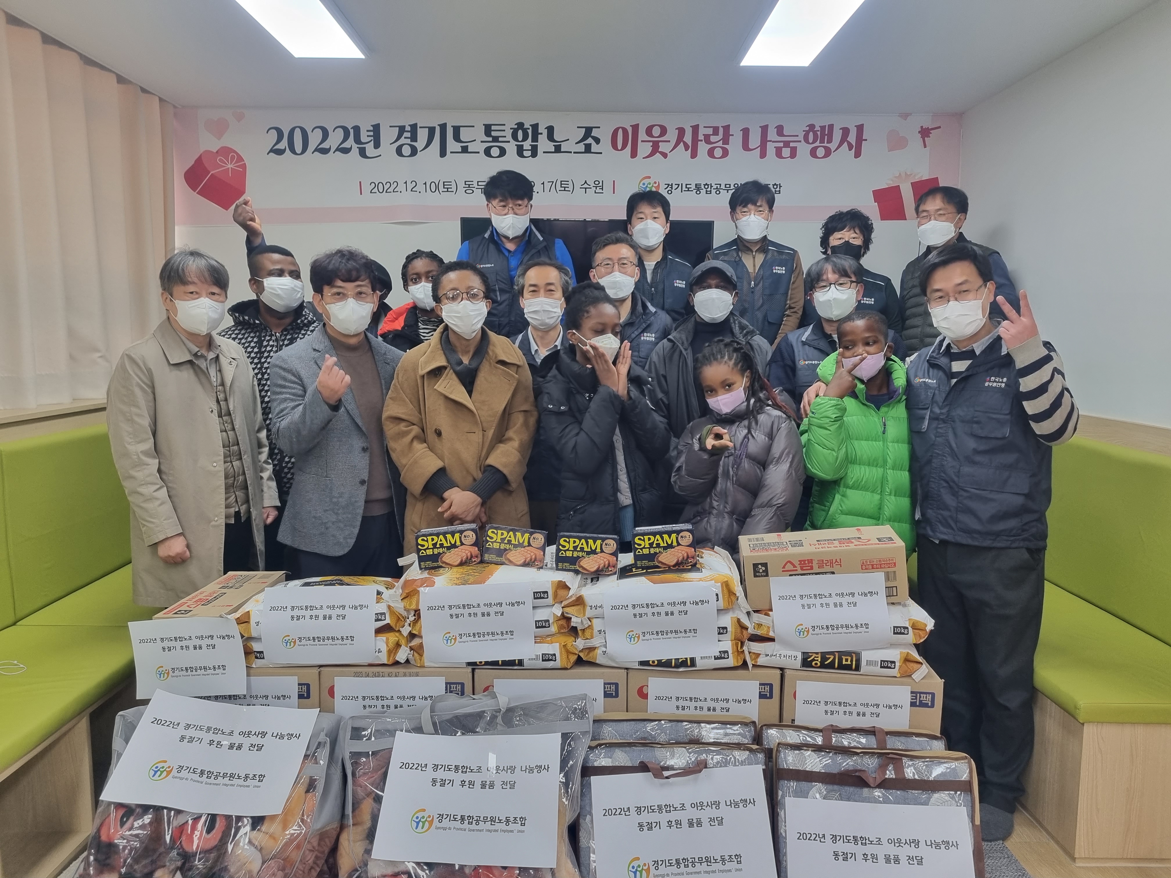 2022년 외국인노동자 나눔행사3.jpg