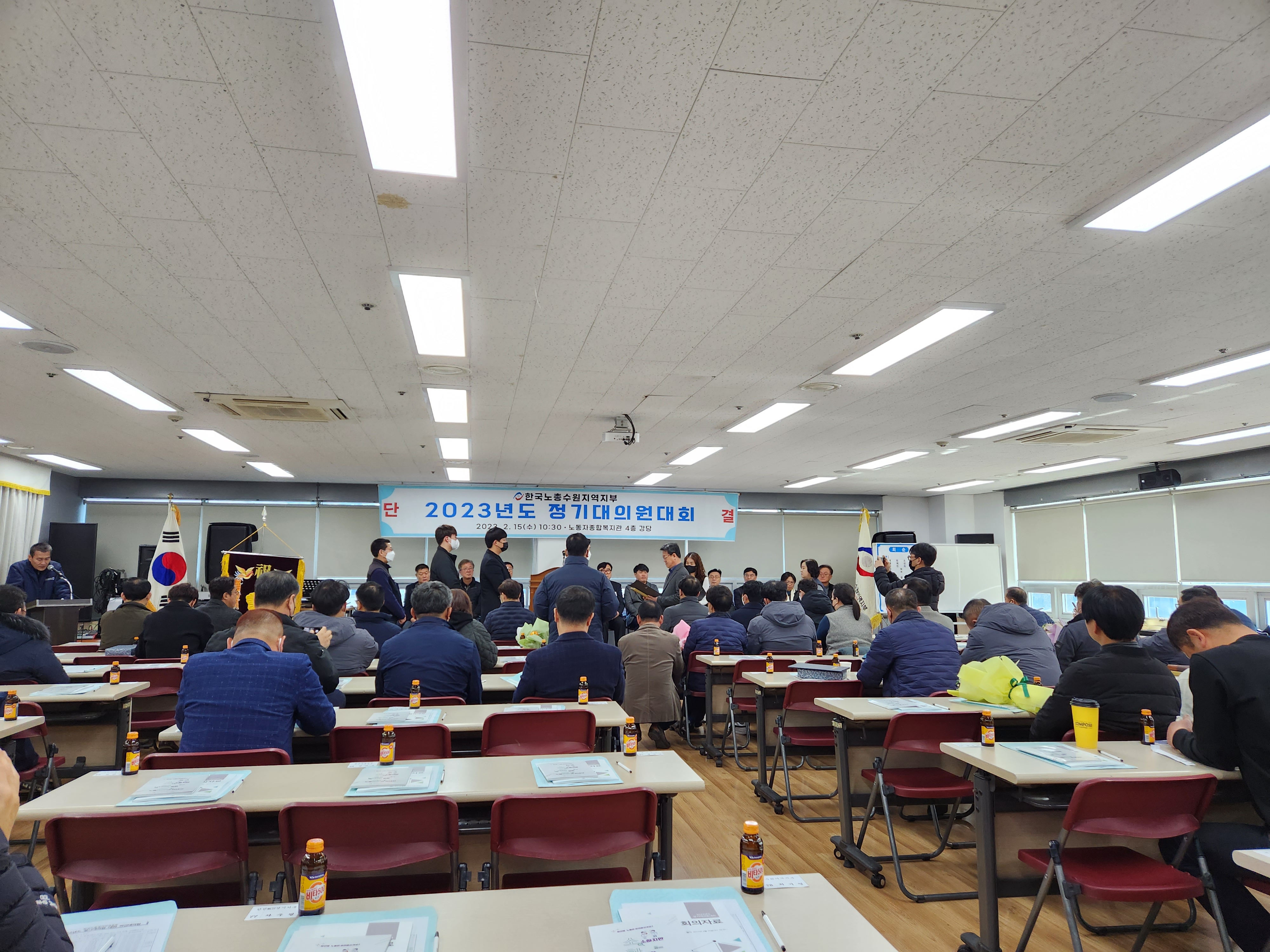 2023 수원지역지부 정기대대2.jpg