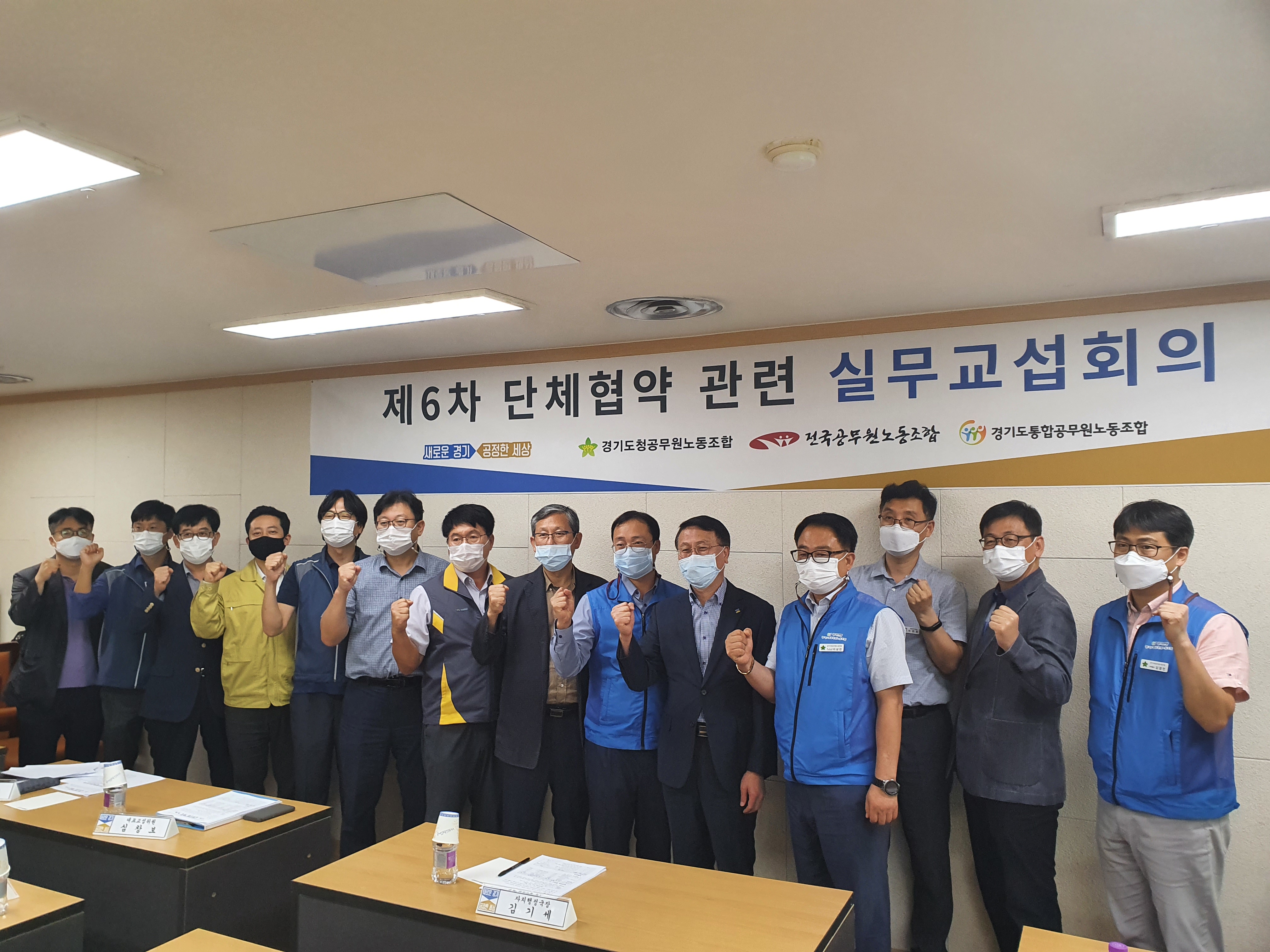 5. (0917)제1차 실무교섭 회의.jpg