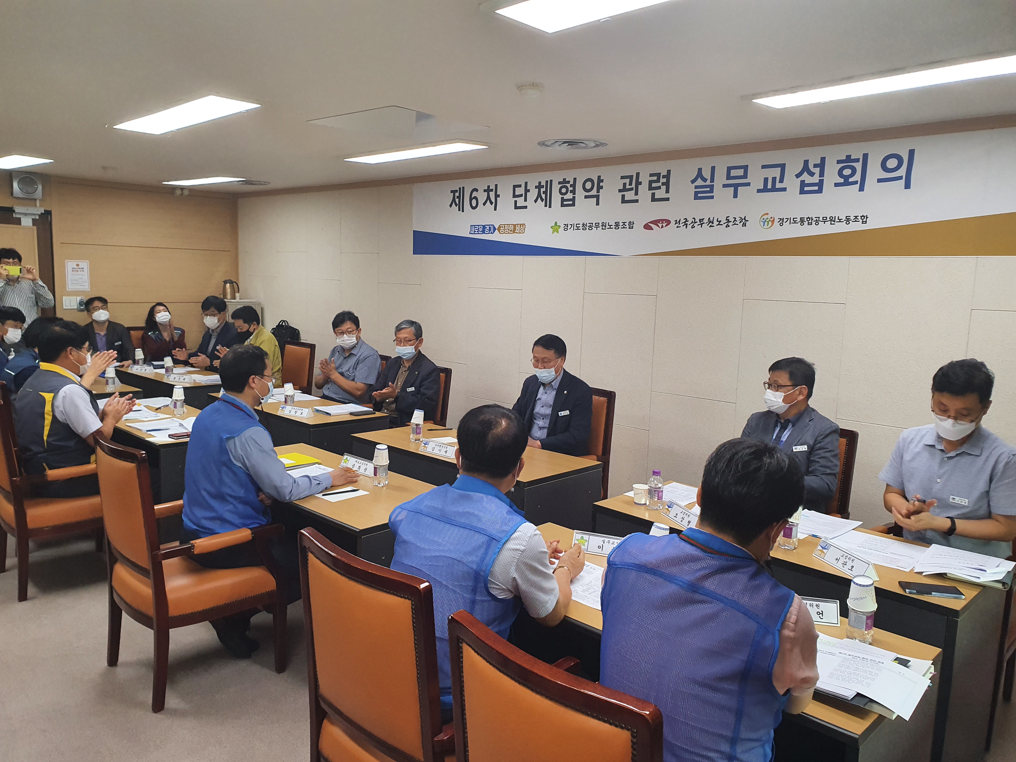 8. (0917) 제1차 실무교섭 회의.jpg