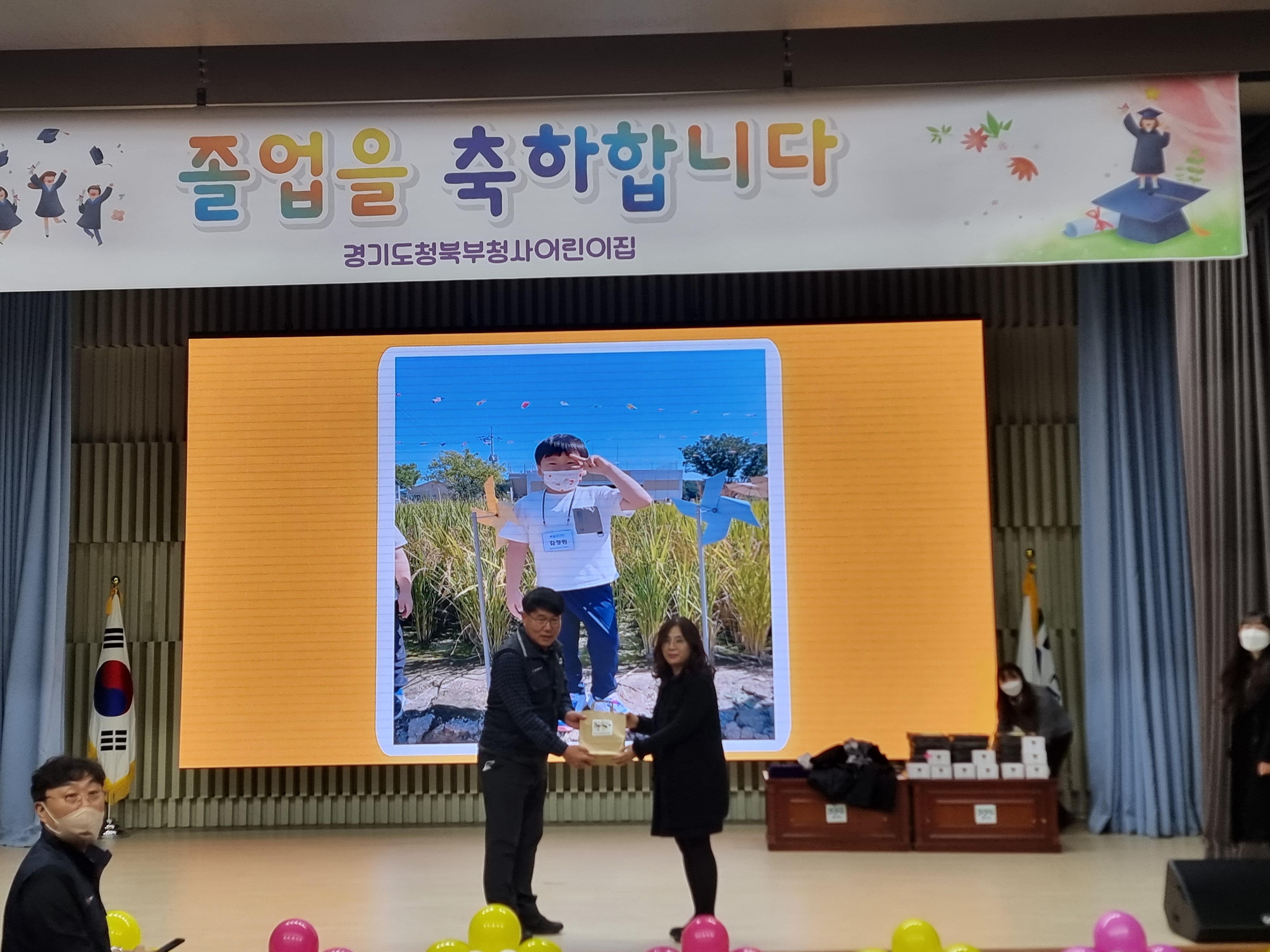 북부청사 어린이집 졸업식9.jpg