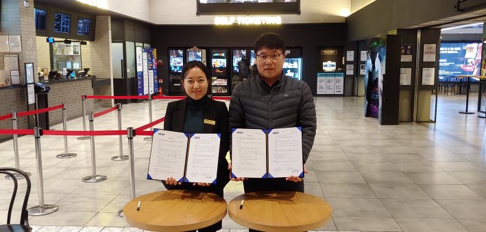 메가박스협약 (2).jpg