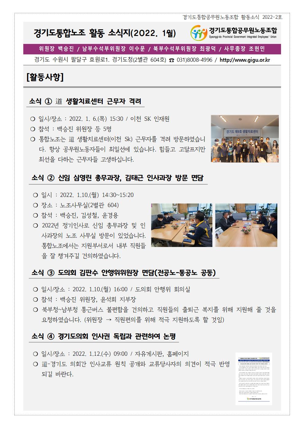 2월소식_1.jpg