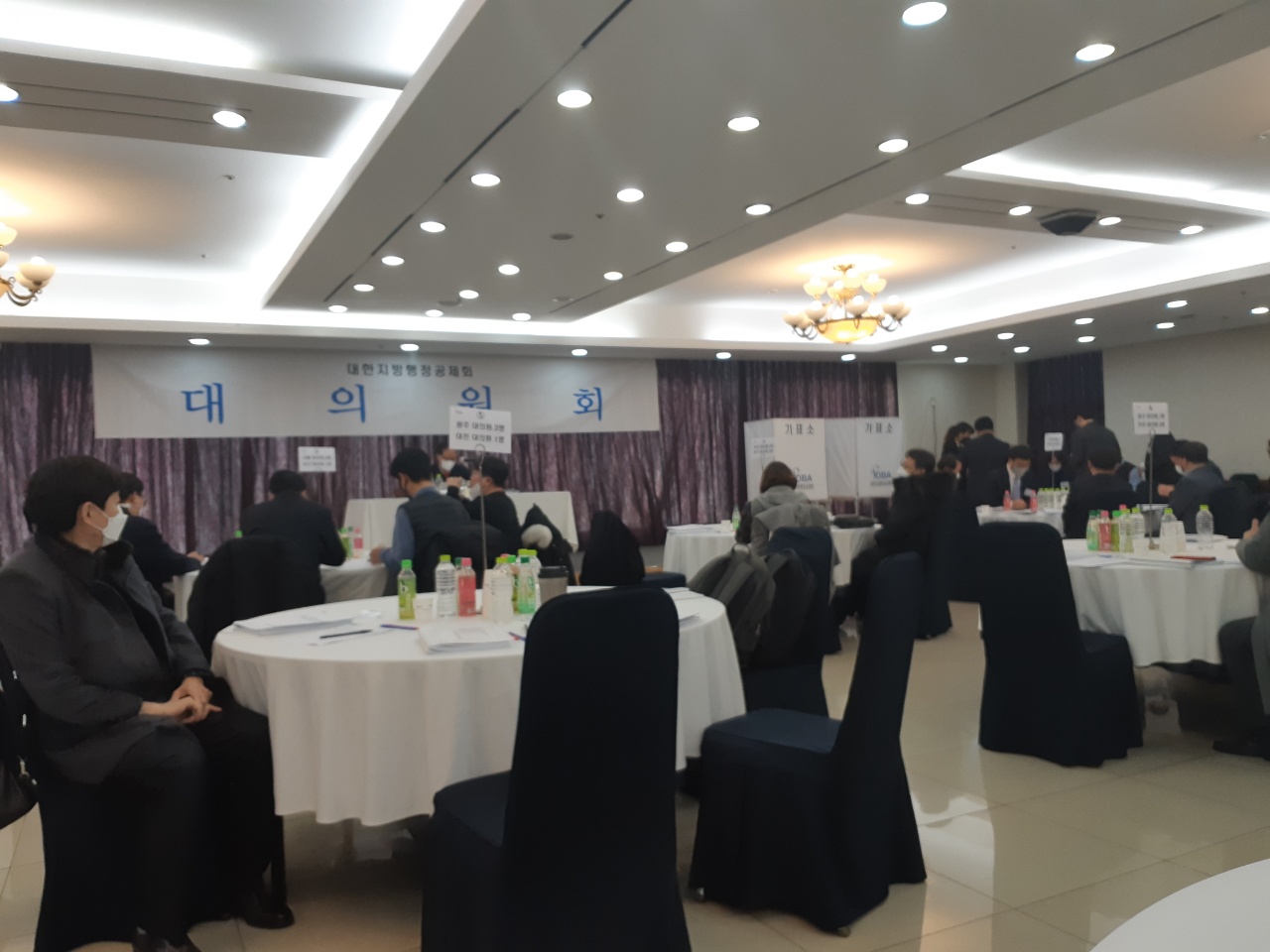 행정공제회 2022년 제1차 대의원회2.jpg