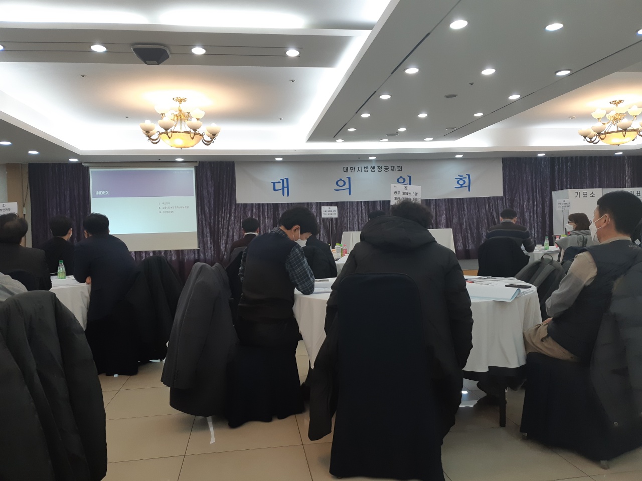 행정공제회 2022년 제1차 대의원회1.jpg