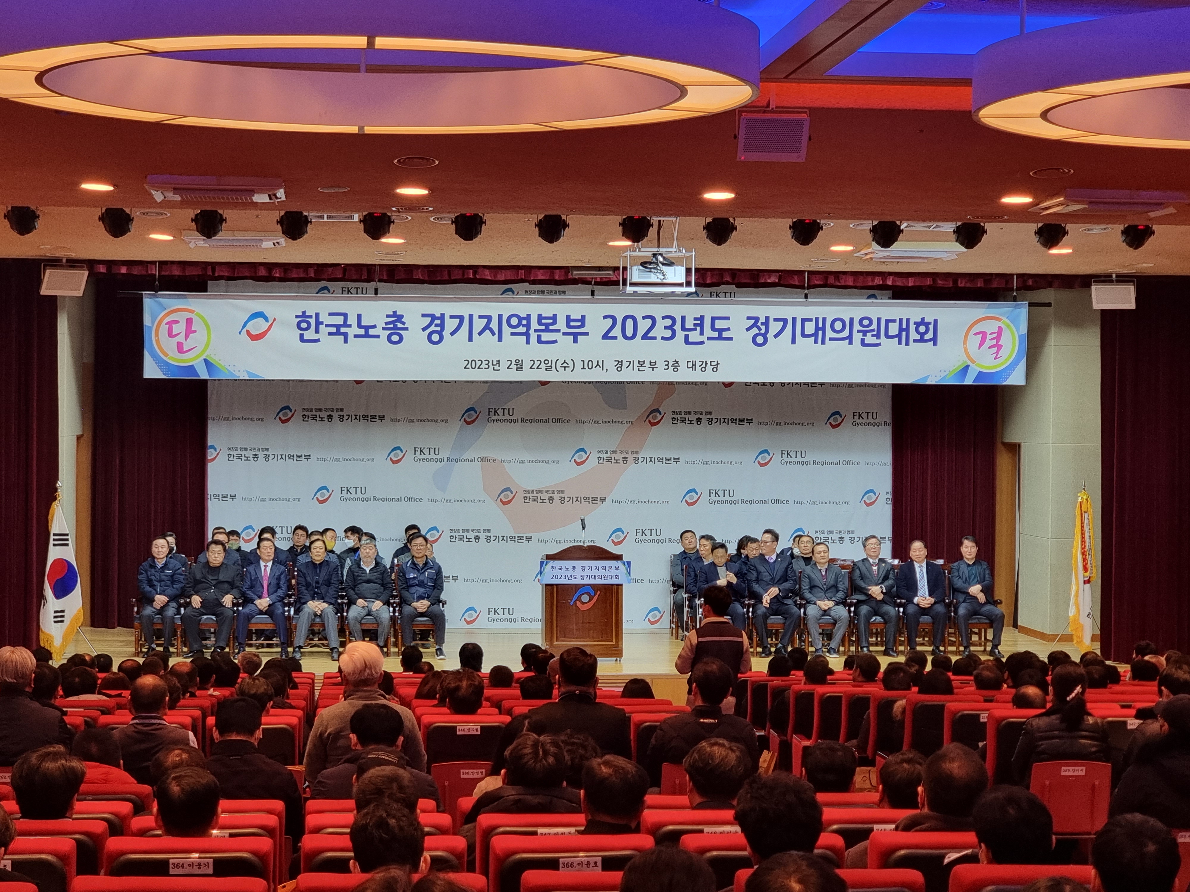 2023년 정기대대10.jpg