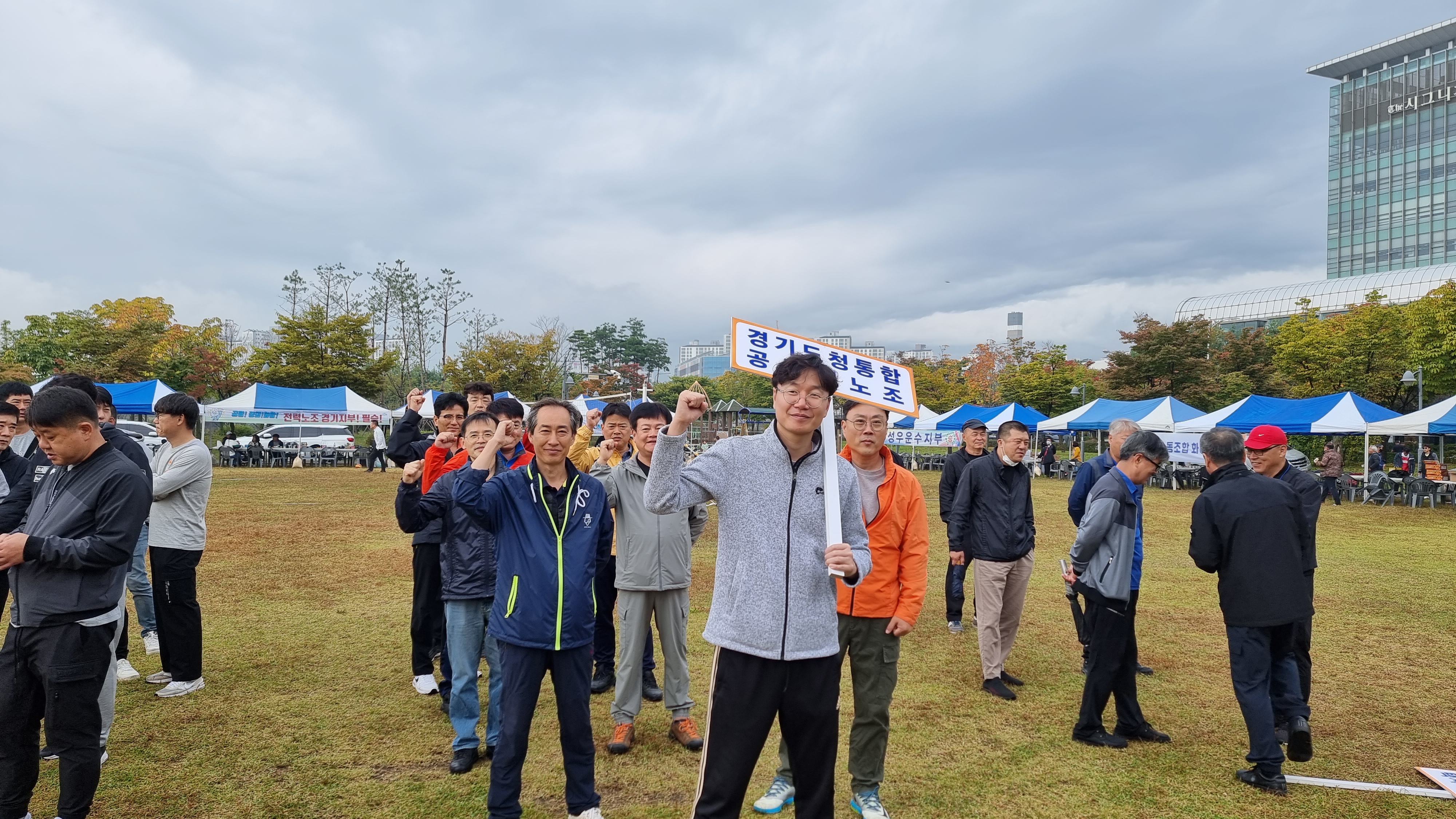 2023 수원지부 체육대회1.jpg
