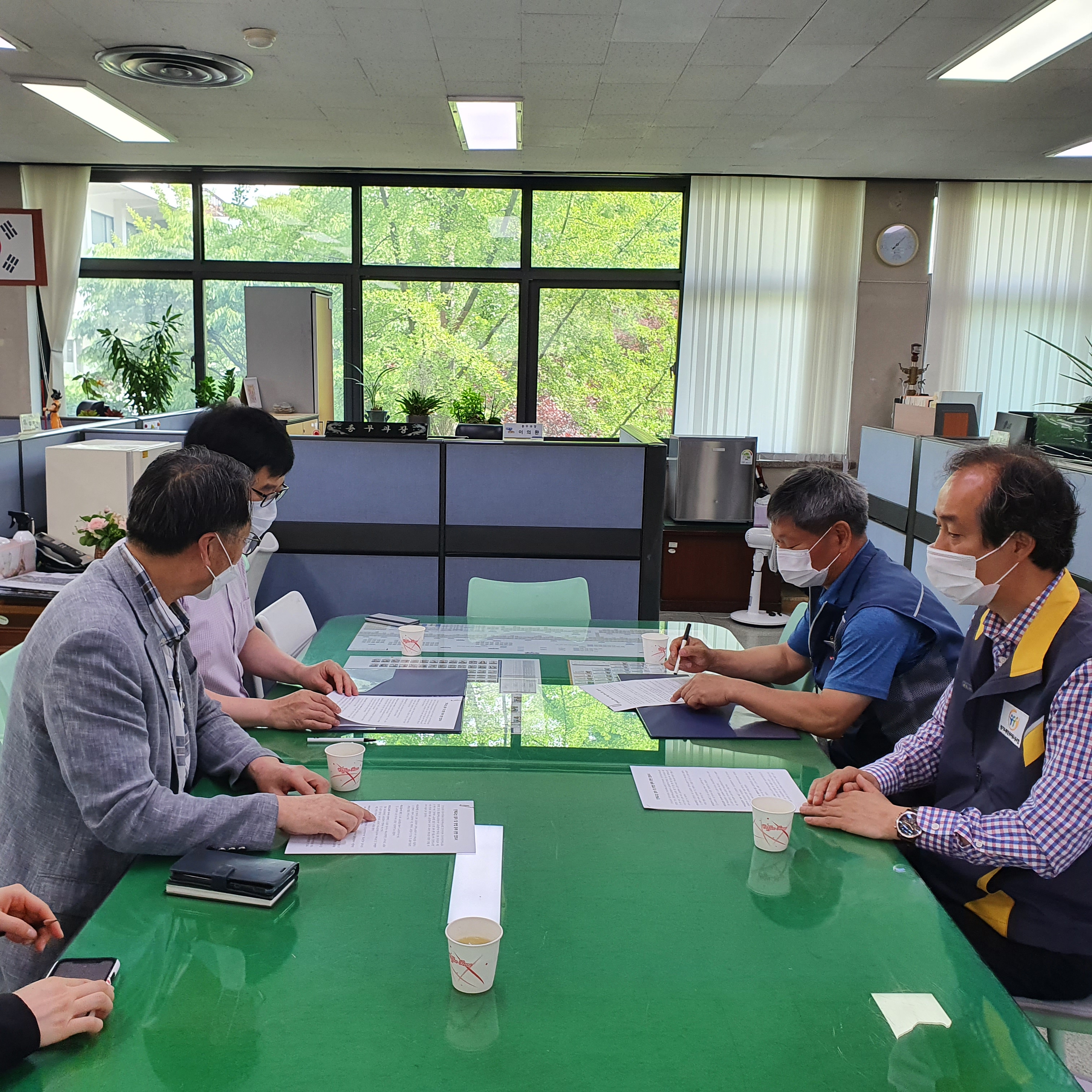 절차합의서 서명2.jpg