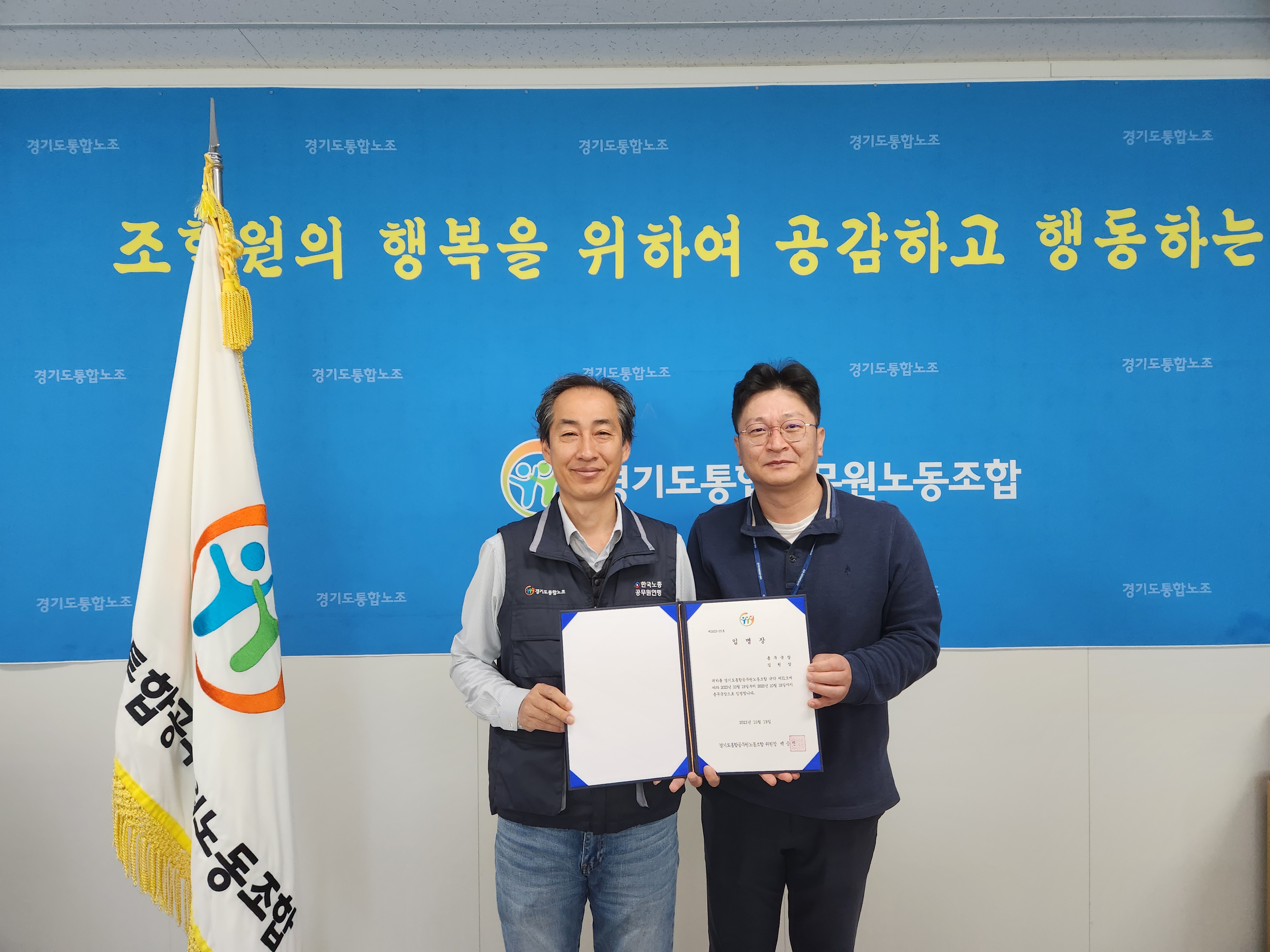 김원상 총무국장.jpg