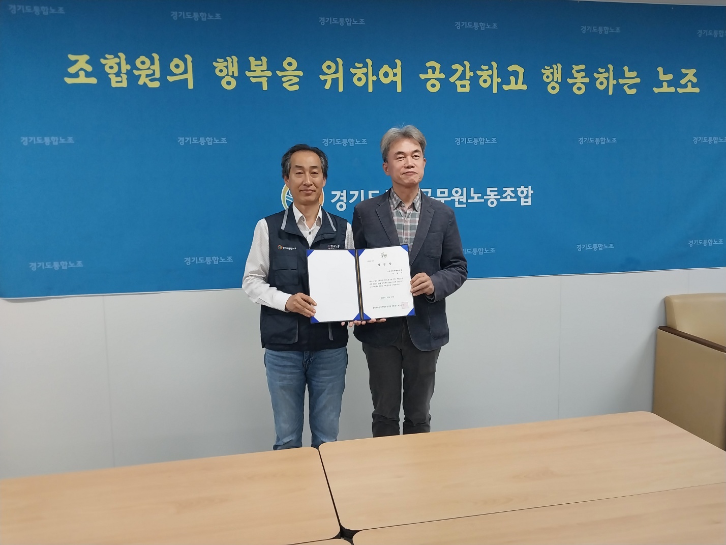 김일수 고충처리특위위원장.jpg