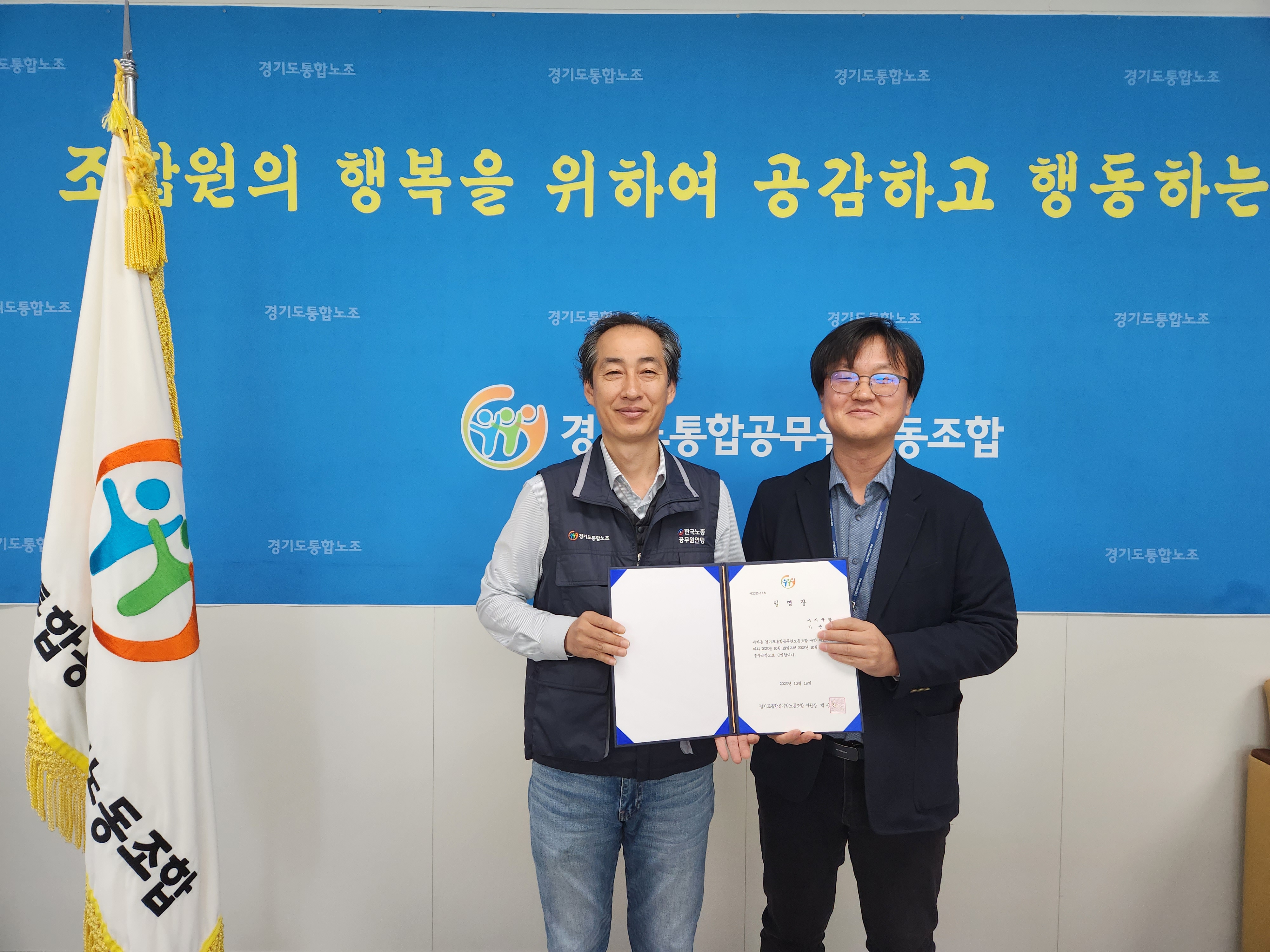 이준재 복지국장.jpg