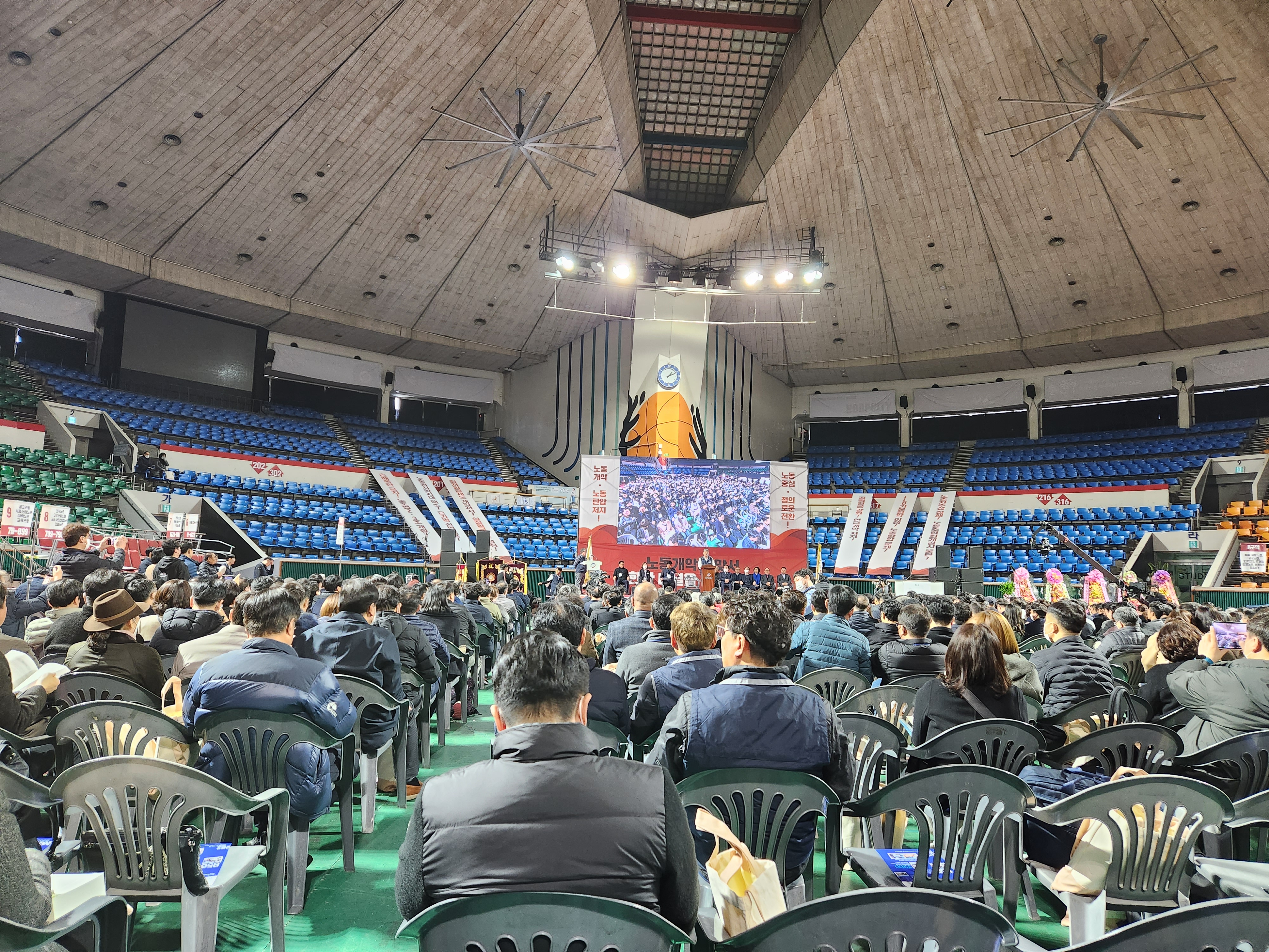 한국노총 정기대대2.jpg
