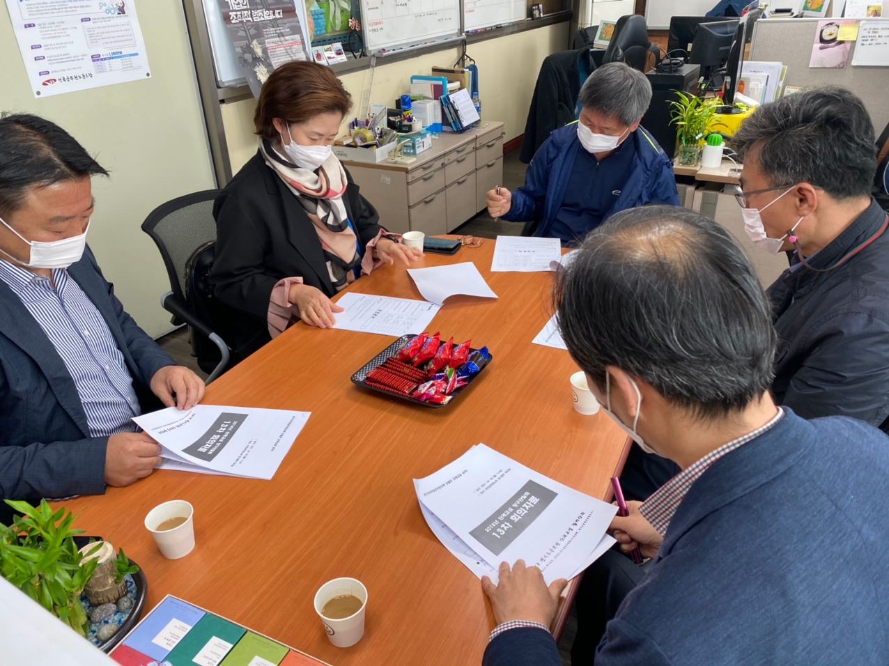광역교섭13차 회의2.jpg