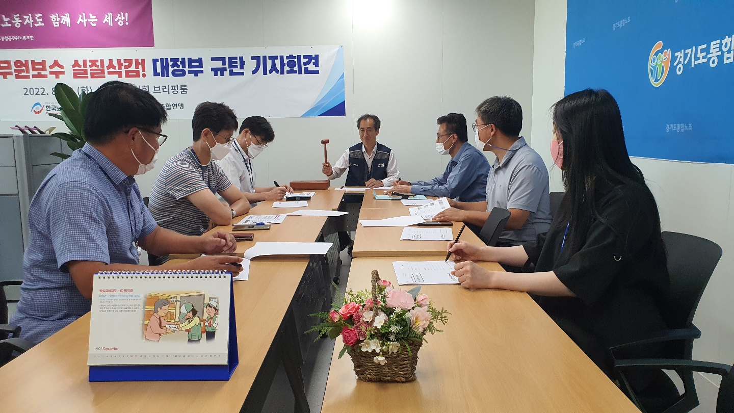 제42차 운영위1_20220921.jpg