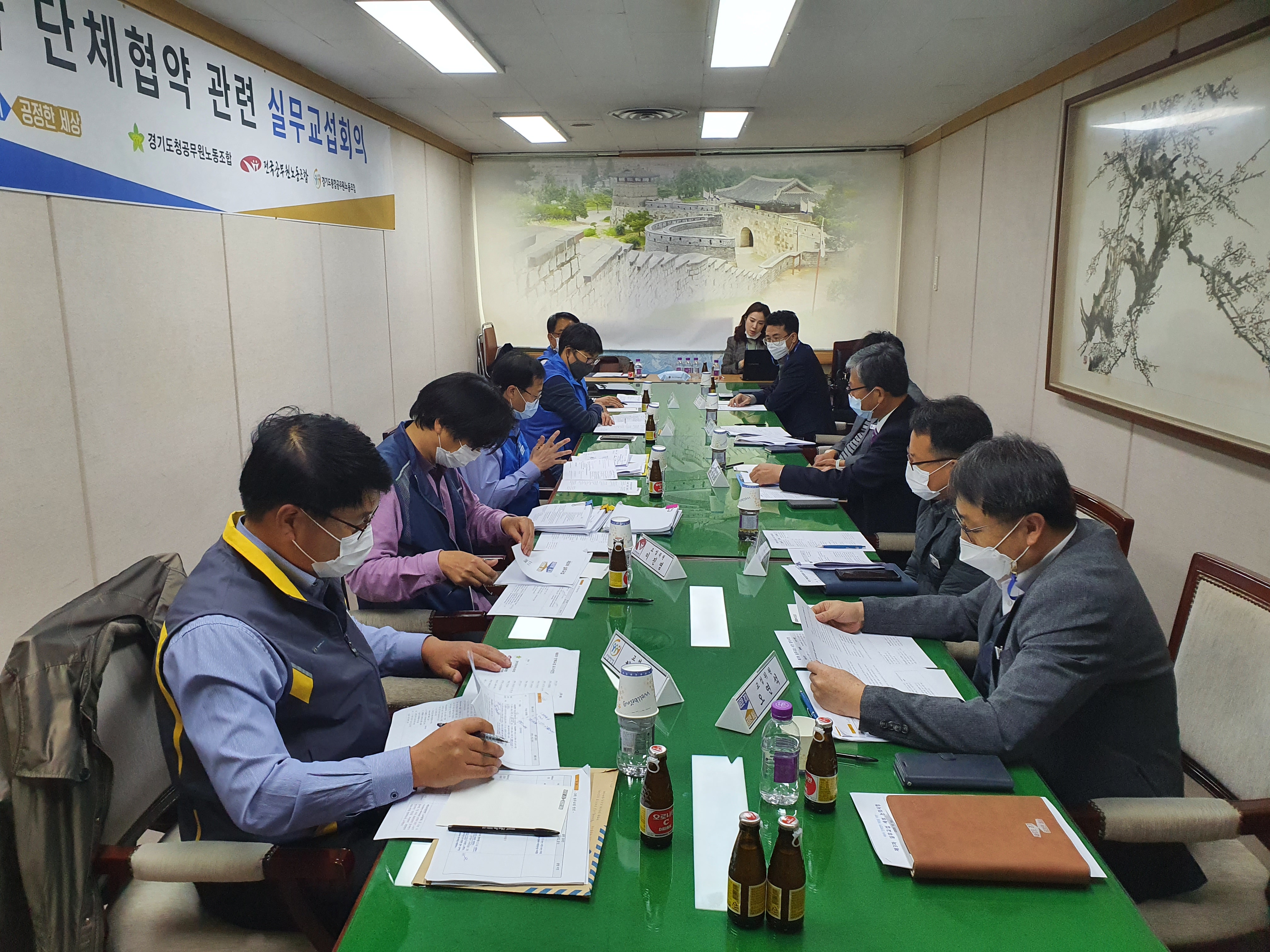 (1016)3차 실무교섭 11.jpg