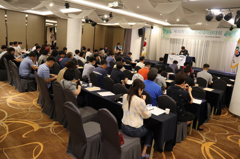 제29차 임시대대2.jpg