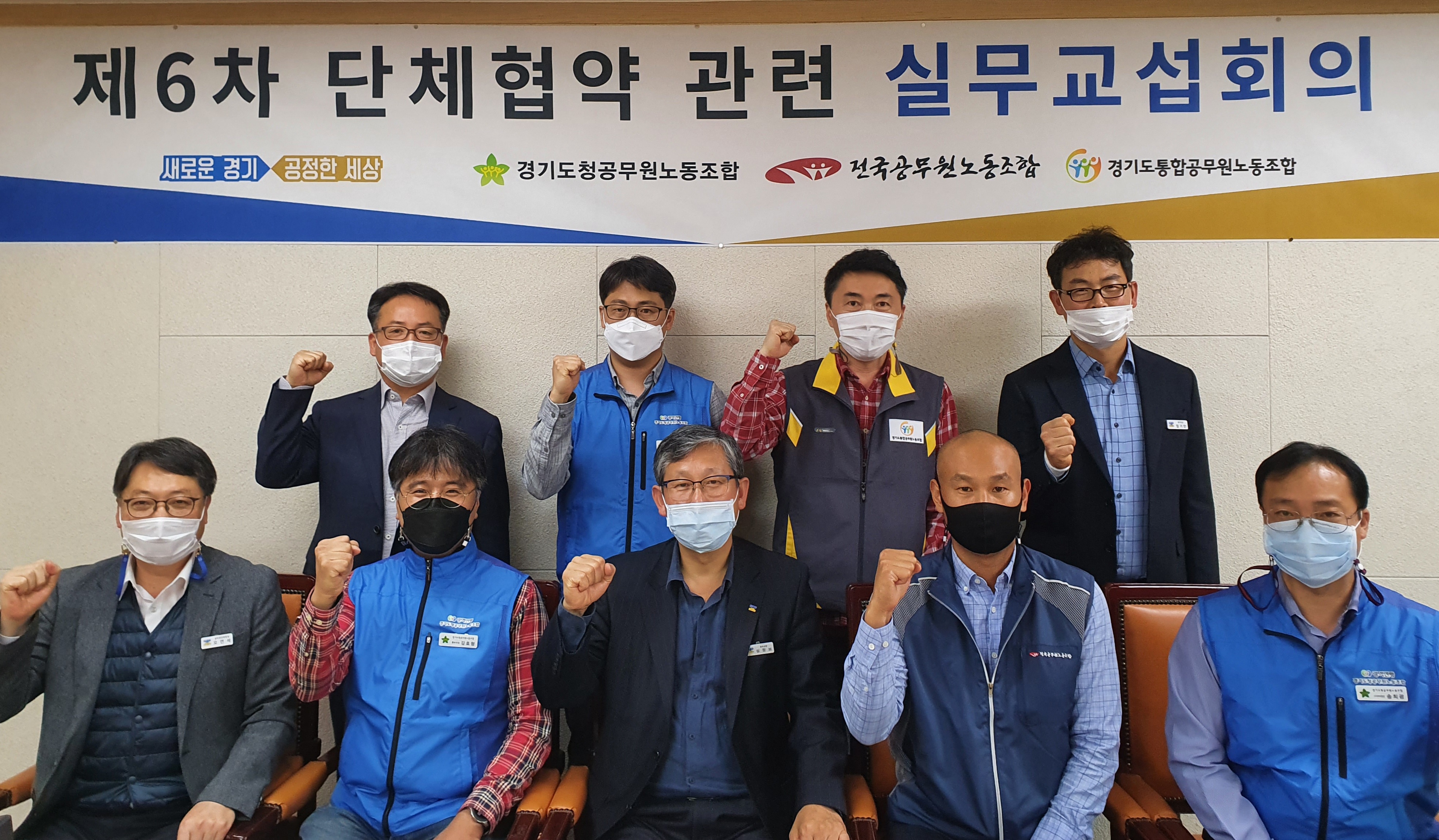 (1022)4차 실무교섭15.jpg