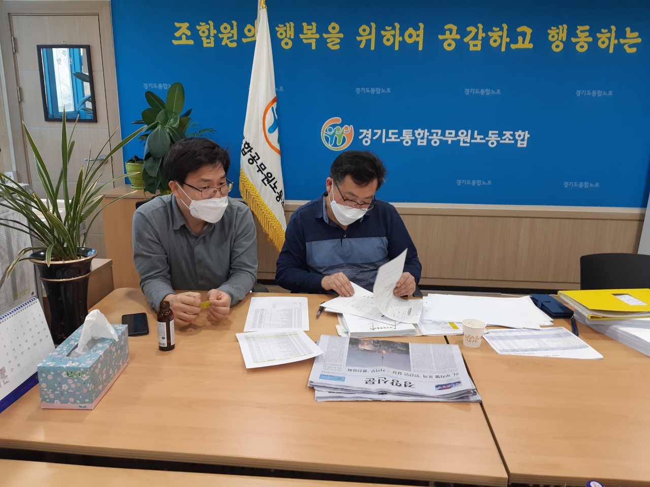 보건원지부 회계감사2.jpg