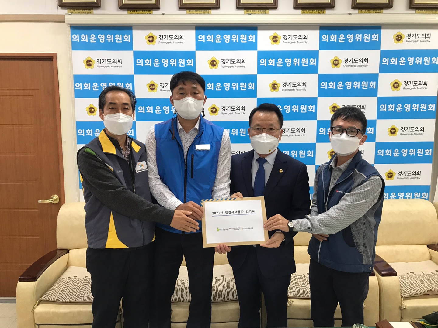 의회 운영위원장1.jpg