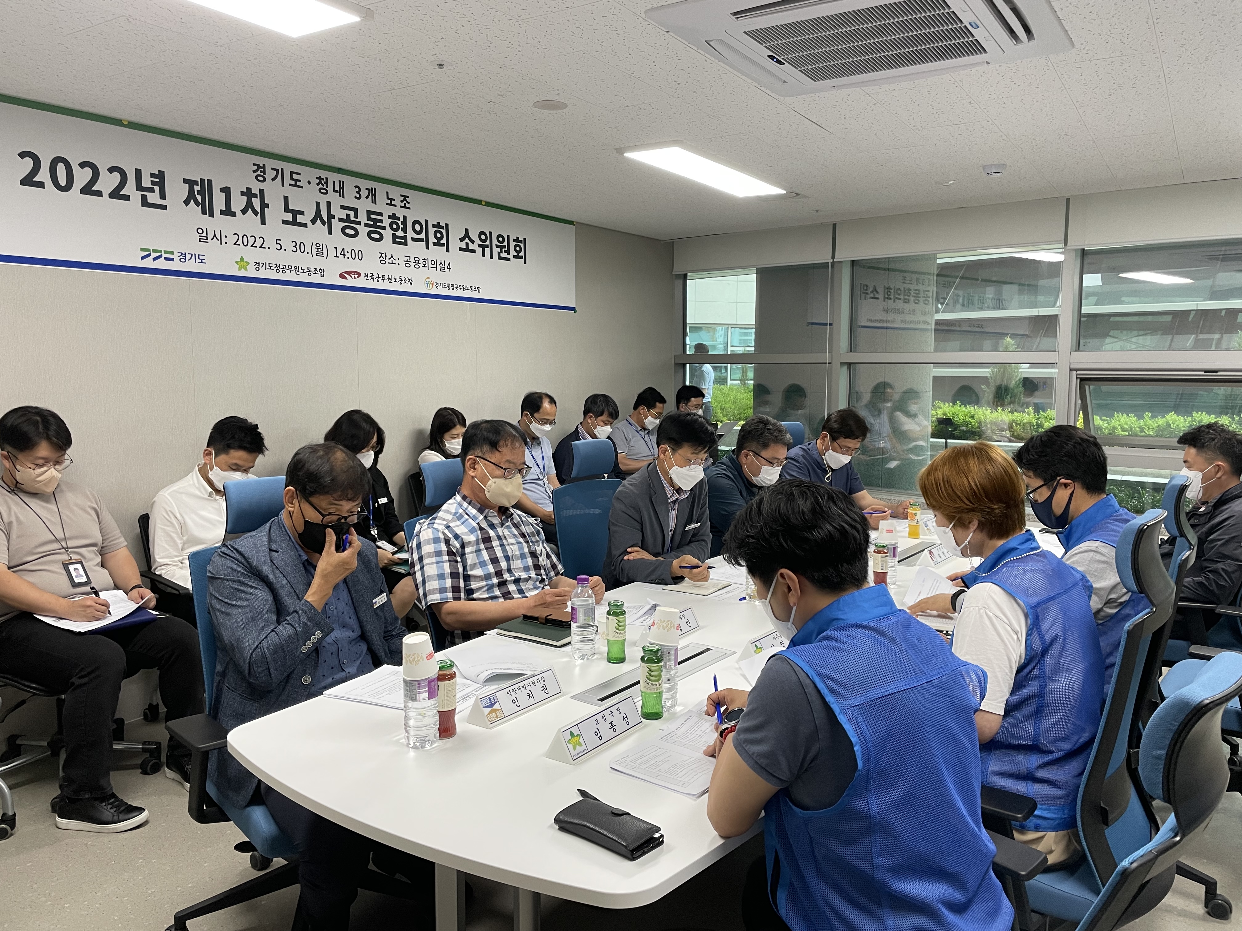 노사공동협의회 7.jpeg