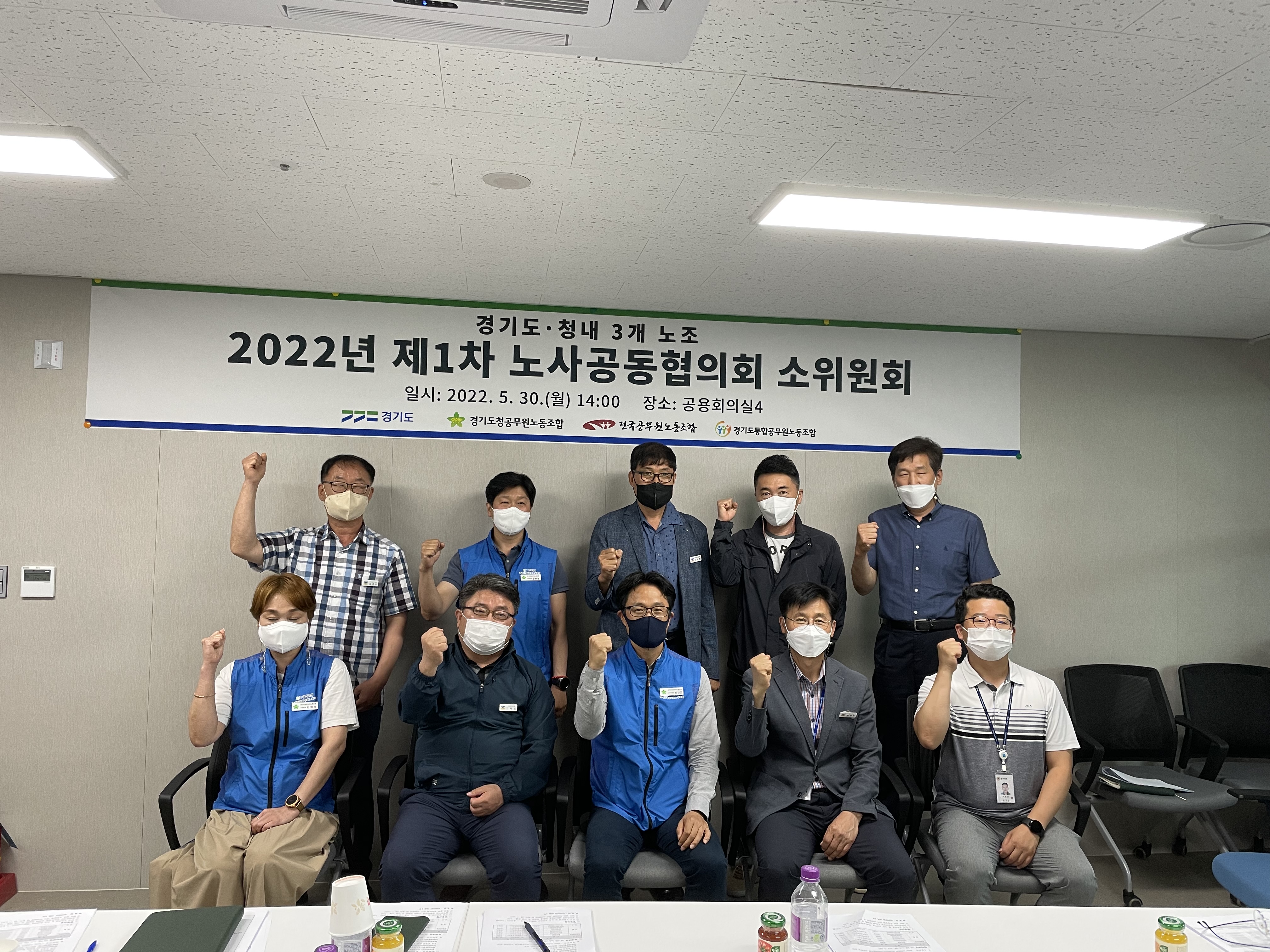 노사공동협의회 3.jpeg