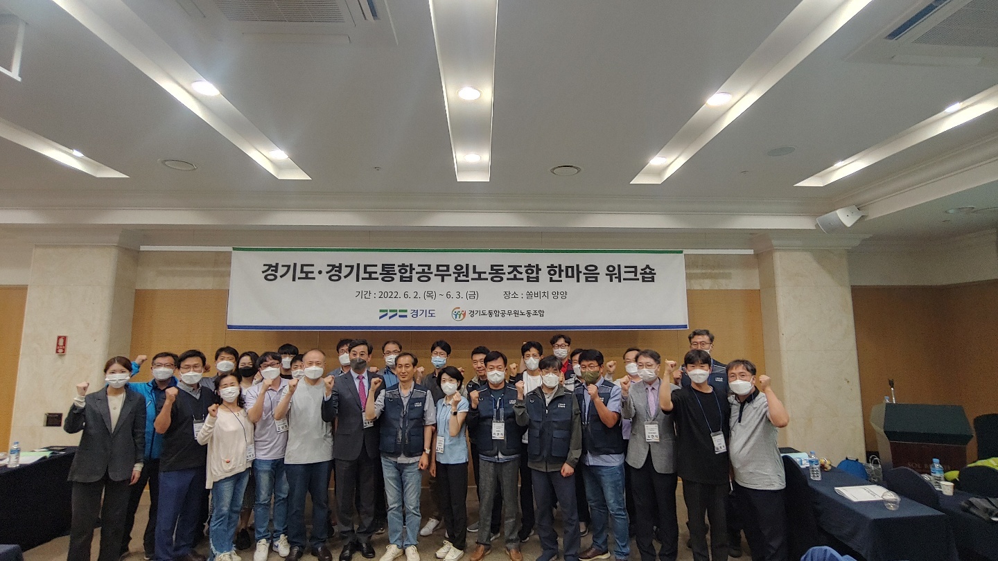 노사 워크삽1.jpg