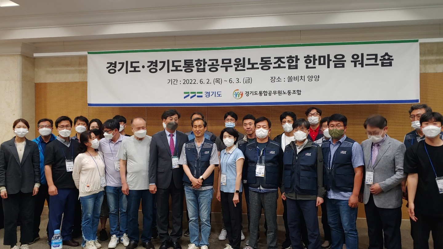 노사 워크삽2.jpg