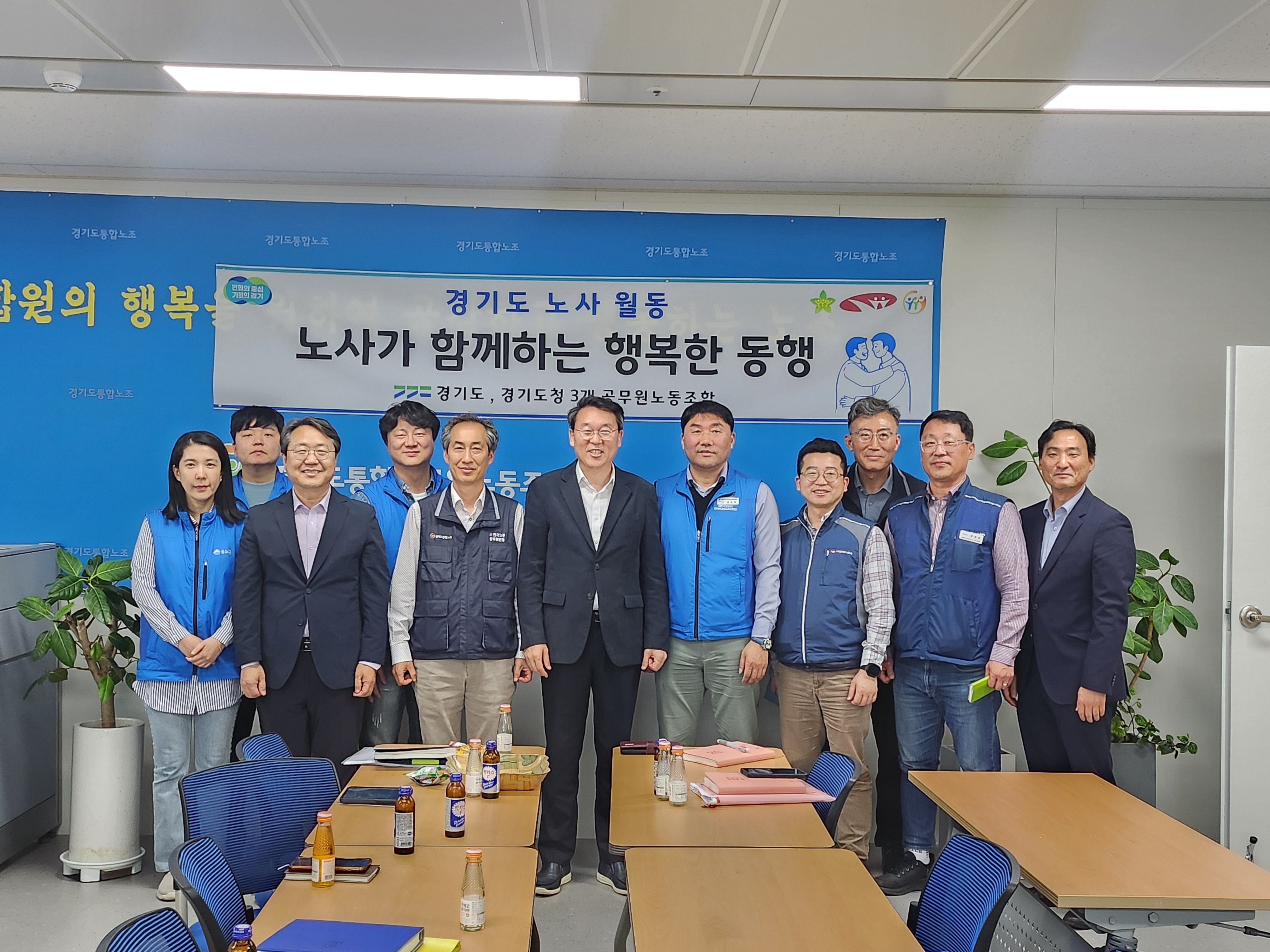 4월 노사월동1.jpg