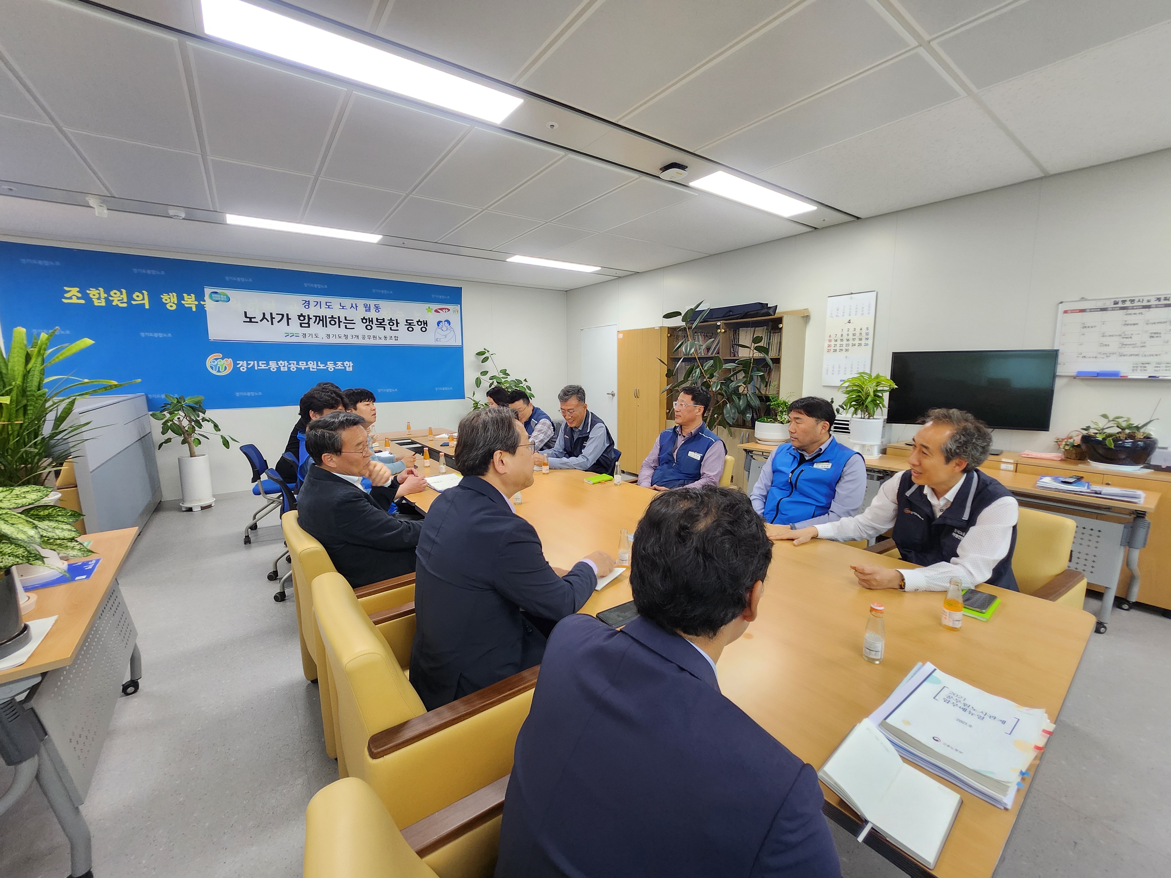 4월 노사월동6.jpg